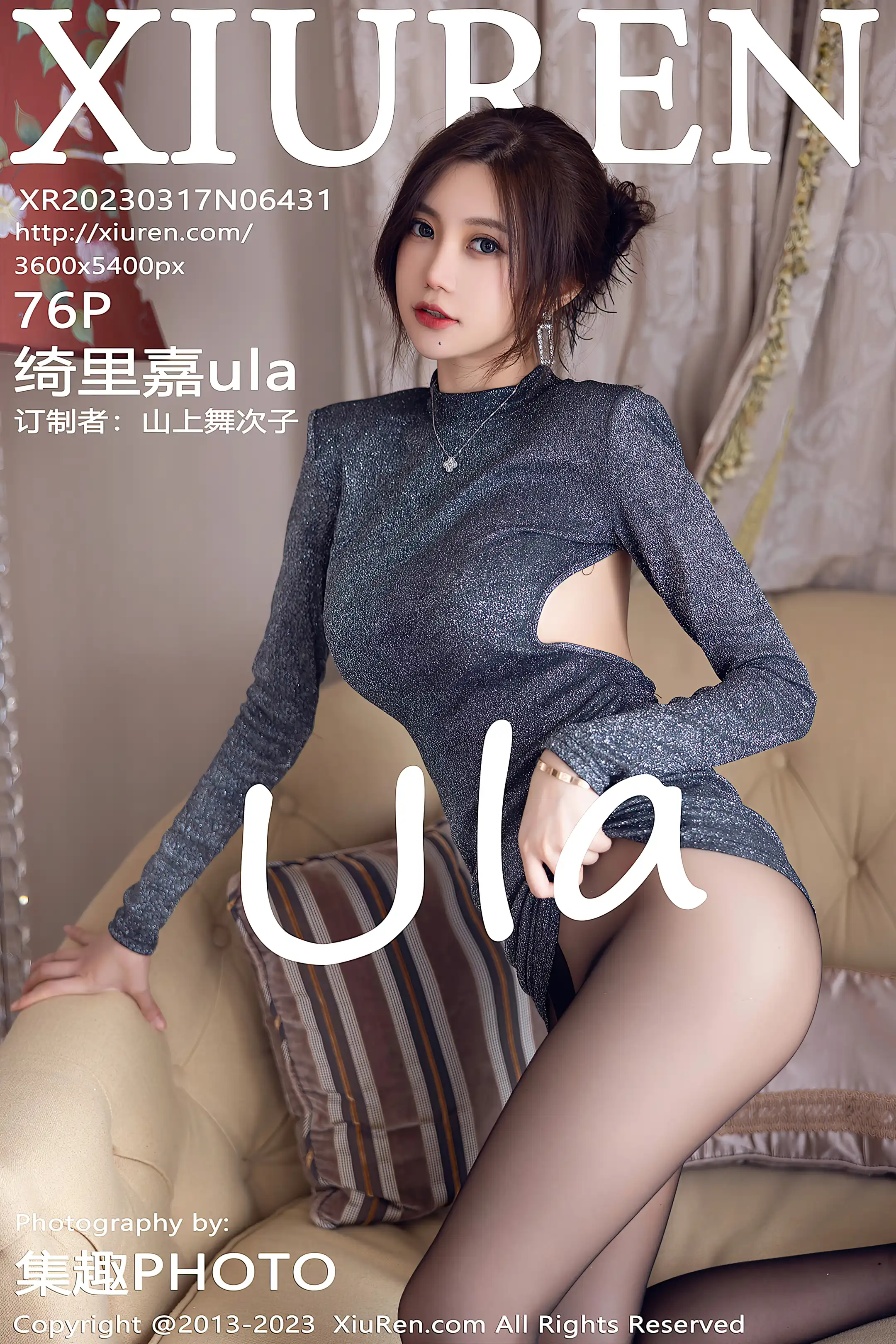 [秀人网] 2023.03.17 NO.6431 绮里嘉ula#[77P]-1