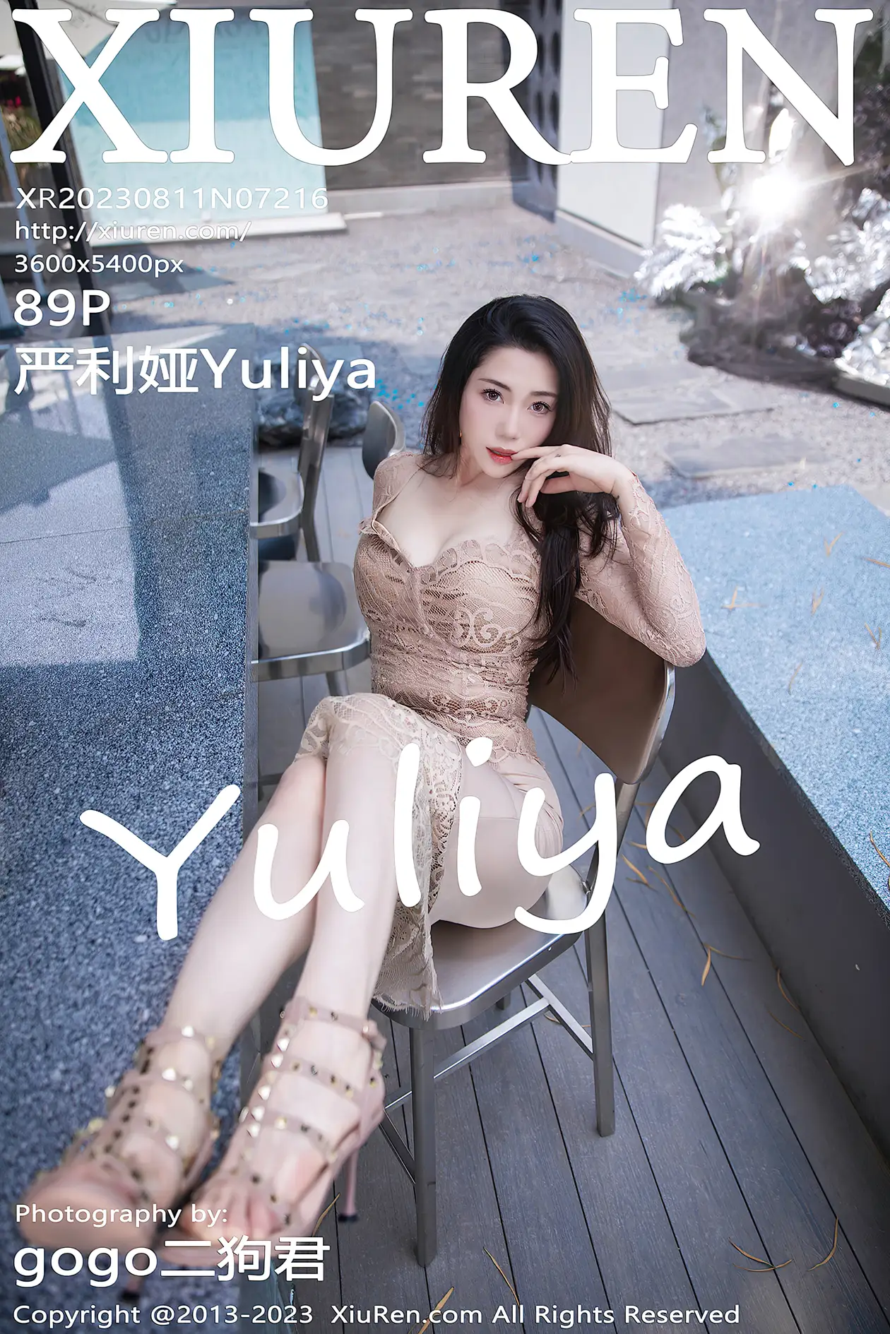 [秀人网] 2023.08.11 NO.7216 严利娅Yuliya#[90P]-1