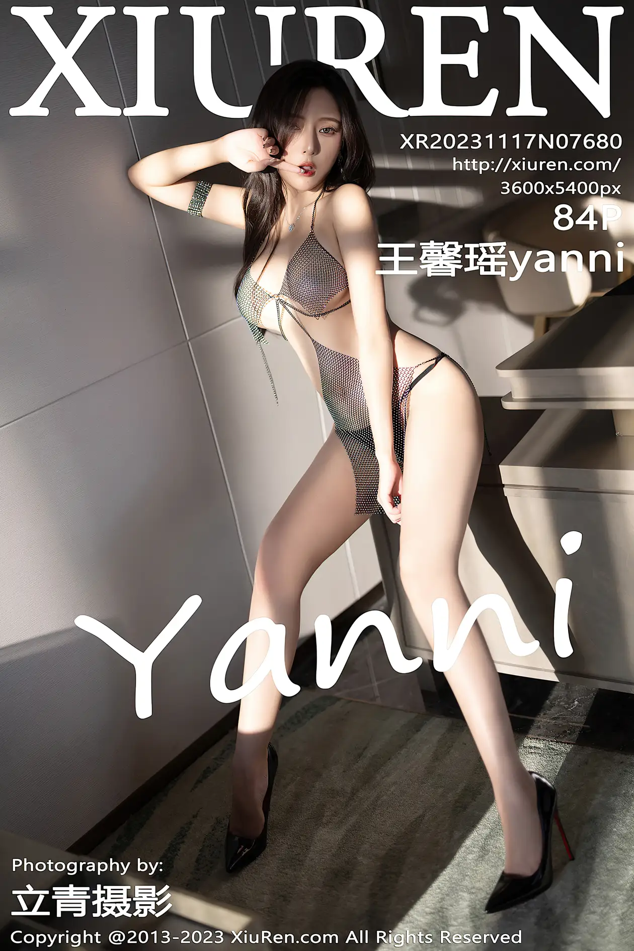 [秀人网] 2023.11.17 NO.7680 王馨瑶yanni#[85P]-1