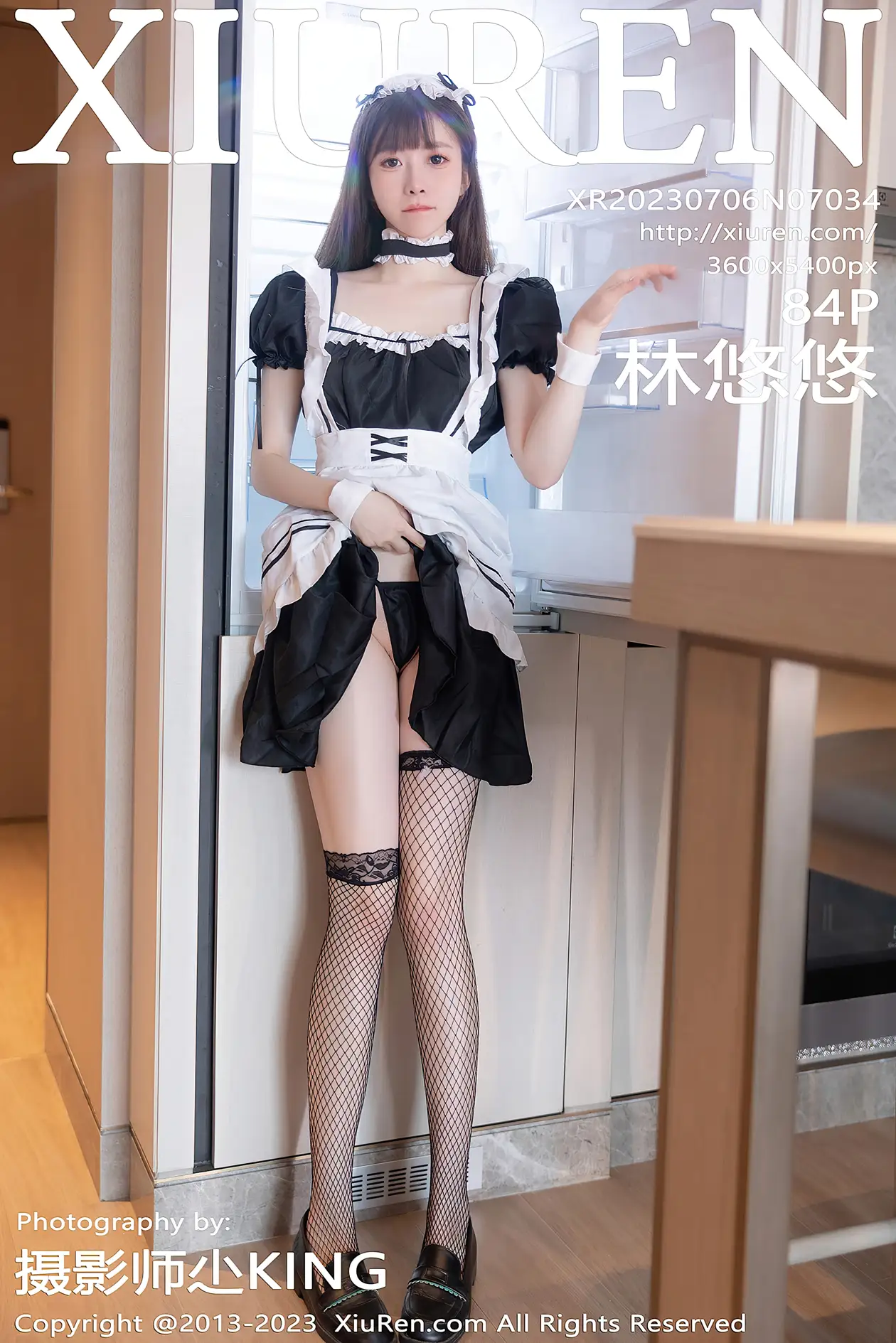 [秀人网] 2023.07.06 NO.7034 林悠悠#[85P]-1