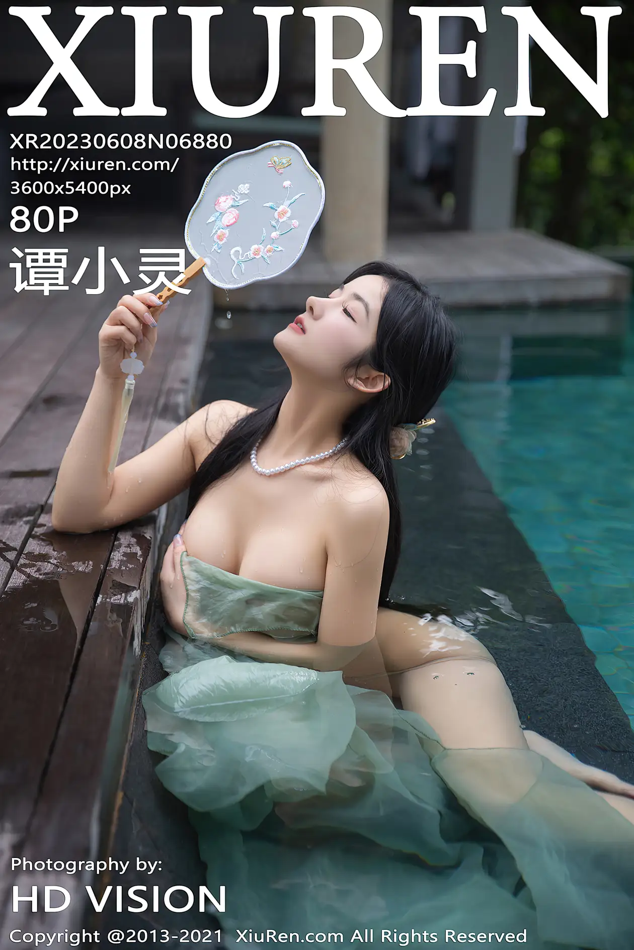 [秀人网] 2023.06.08 NO.6880 谭小灵#[81P]-1