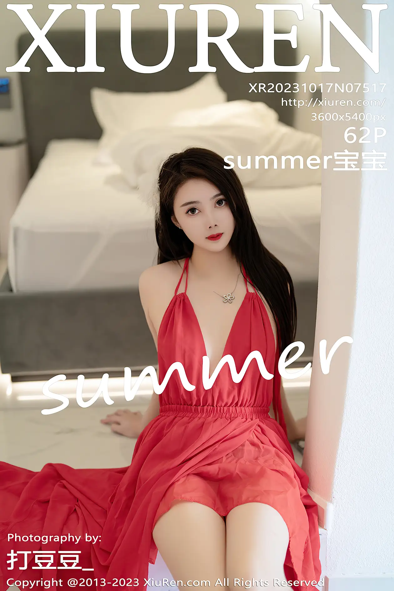 [秀人网] 2023.10.17 NO.7517 summer宝宝#[63P]-1