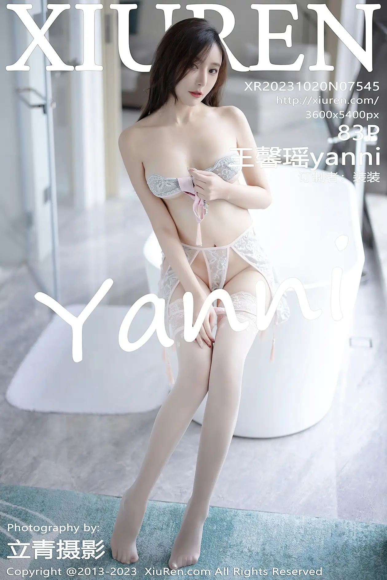 [秀人网] 2023.10.20 NO.7545 王馨瑶yanni#[84P]-1