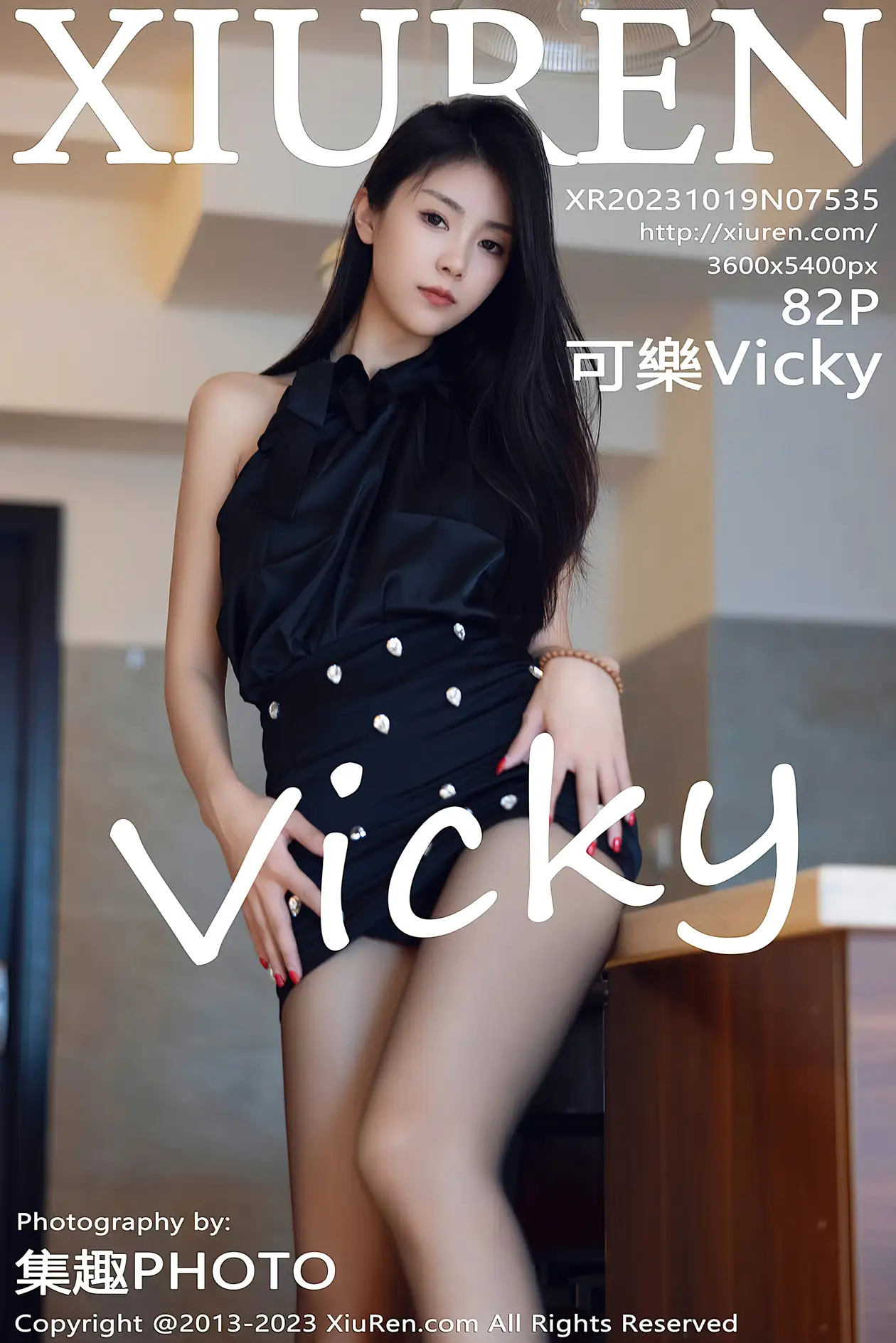 [秀人网] 2023.10.19 NO.7535 可樂Vicky#[83P]-1