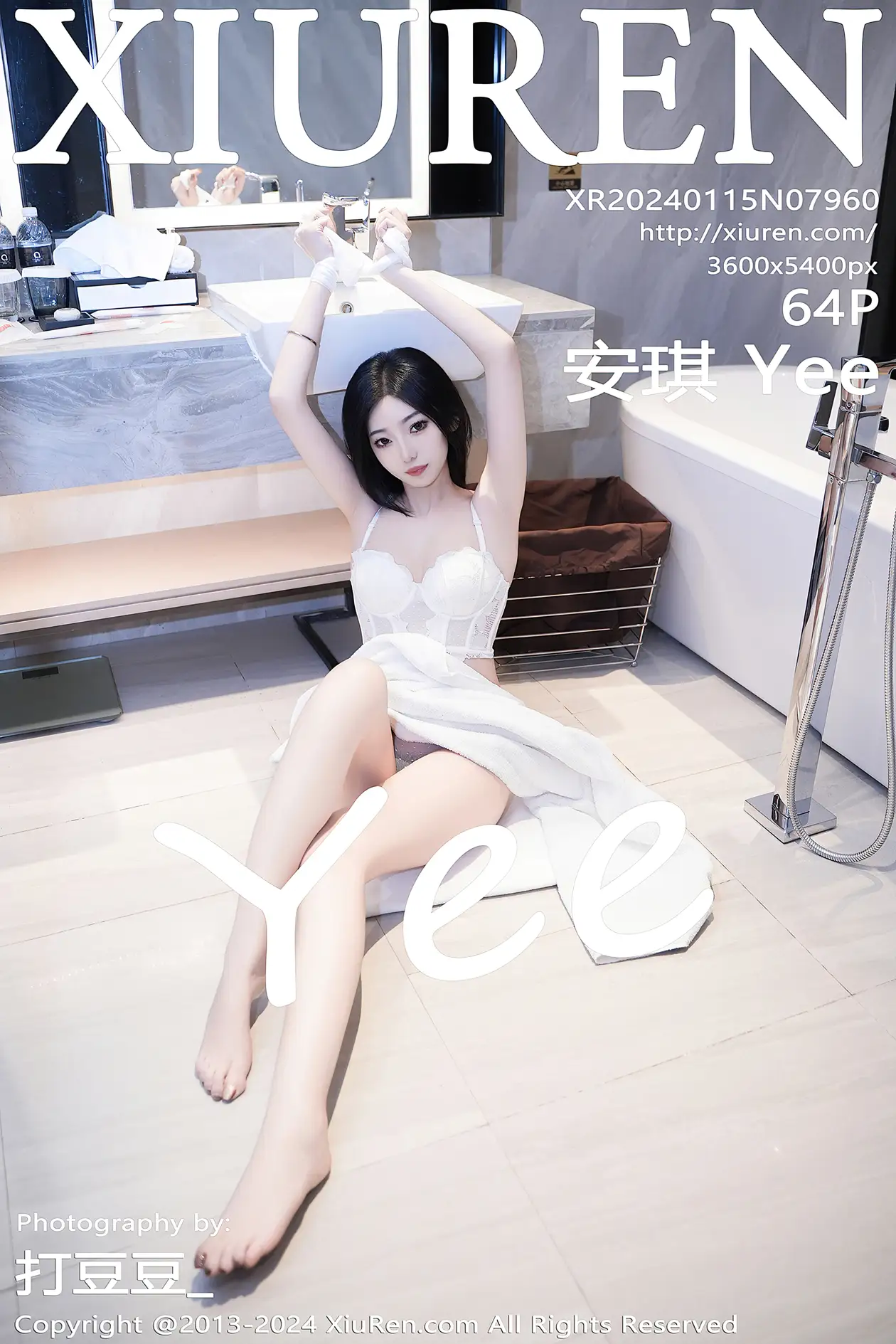 [秀人网] 2024.01.15 NO.7960 安琪Yee#[65P]-1