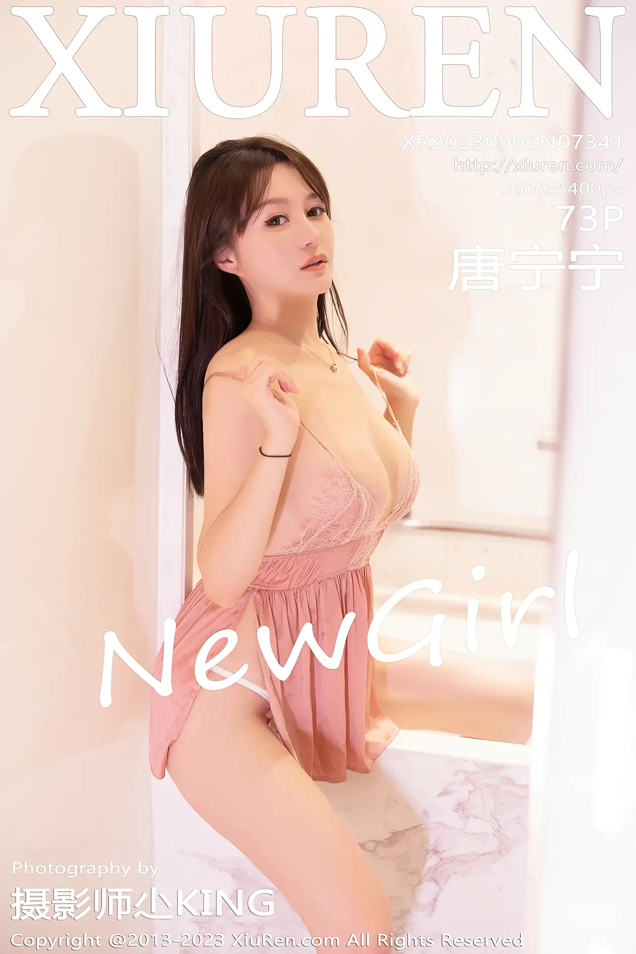 [秀人网] 2023.09.06 NO.7341 唐宁宁#[74P]-1