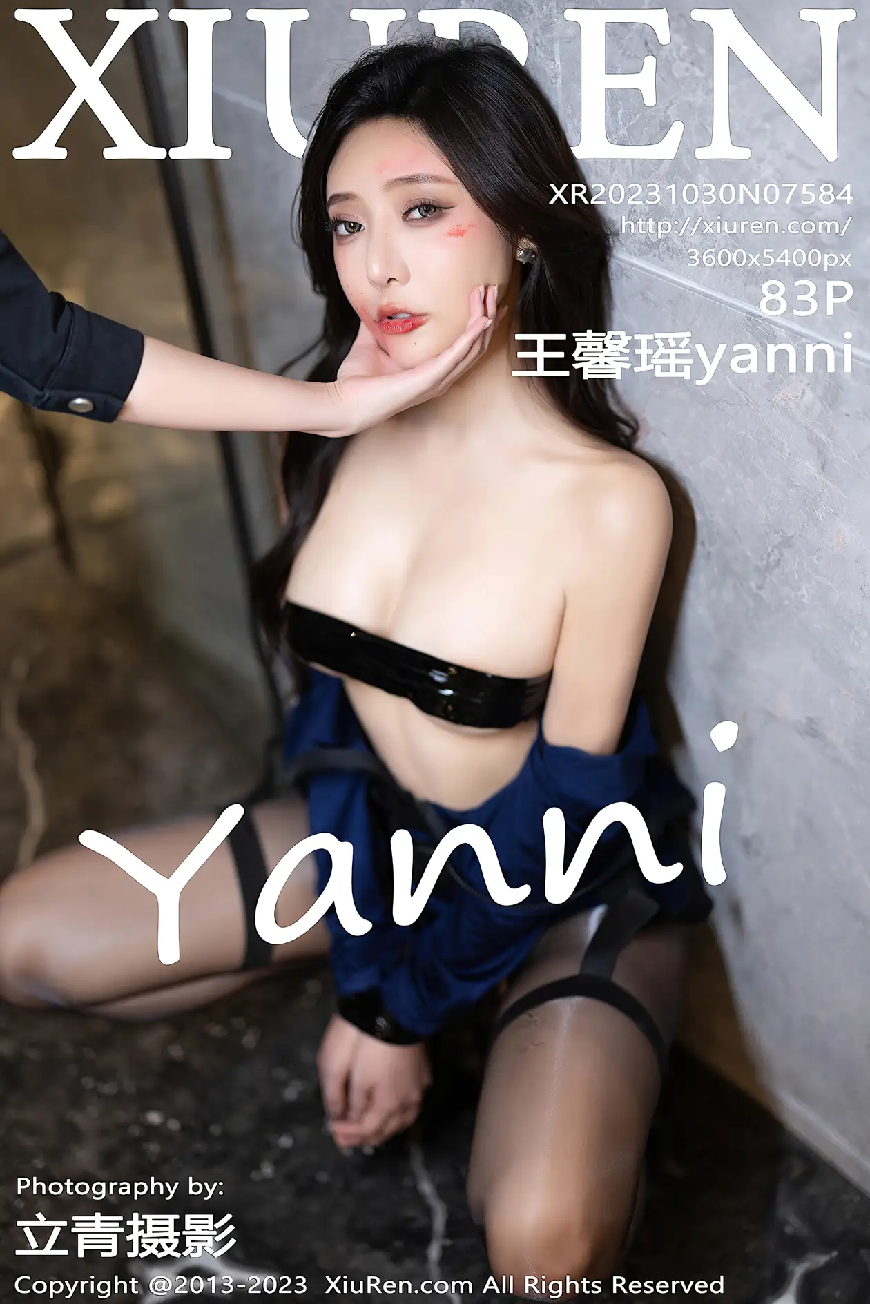 [秀人网] 2023.10.30 NO.7584 王馨瑶yanni#[84P]-1