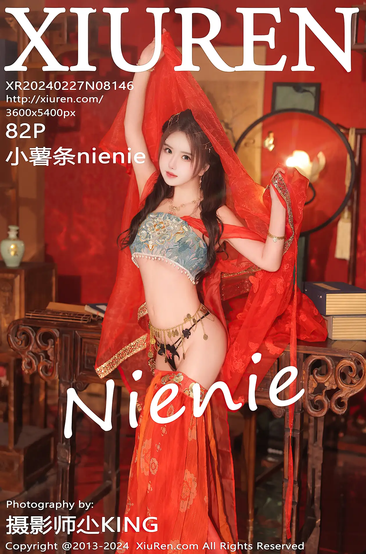 [秀人网] 2024.02.27 NO.8146 小薯条nienie#[83P]-1