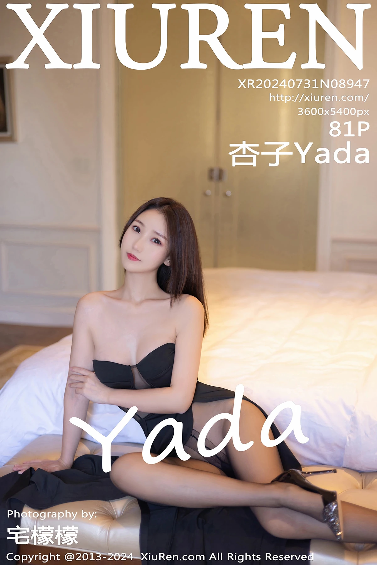 [秀人网] 2024.07.31 No.8947 杏子Yada#[82P]-1