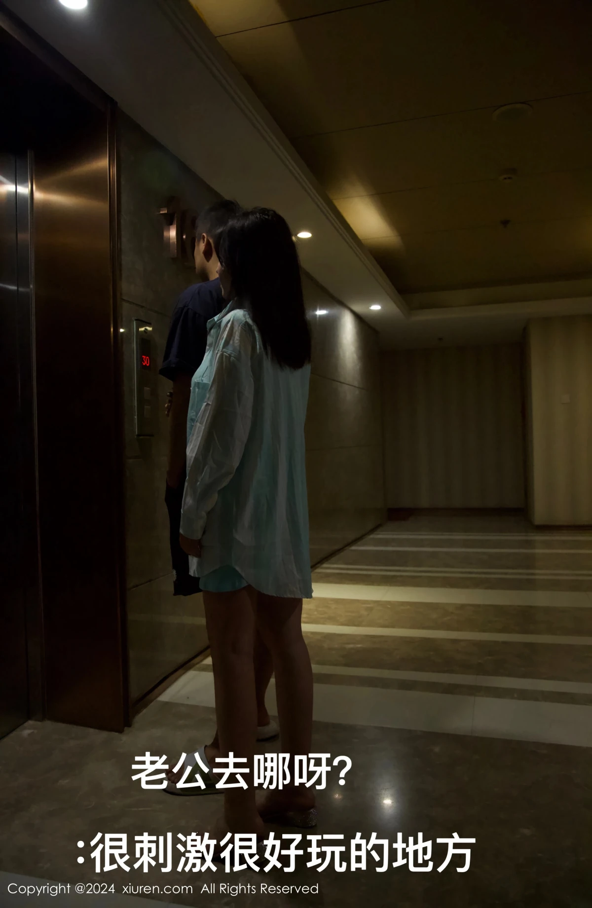 [秀人网] 2024.08.02 No.8956 小薯条nienie#[70P]-3