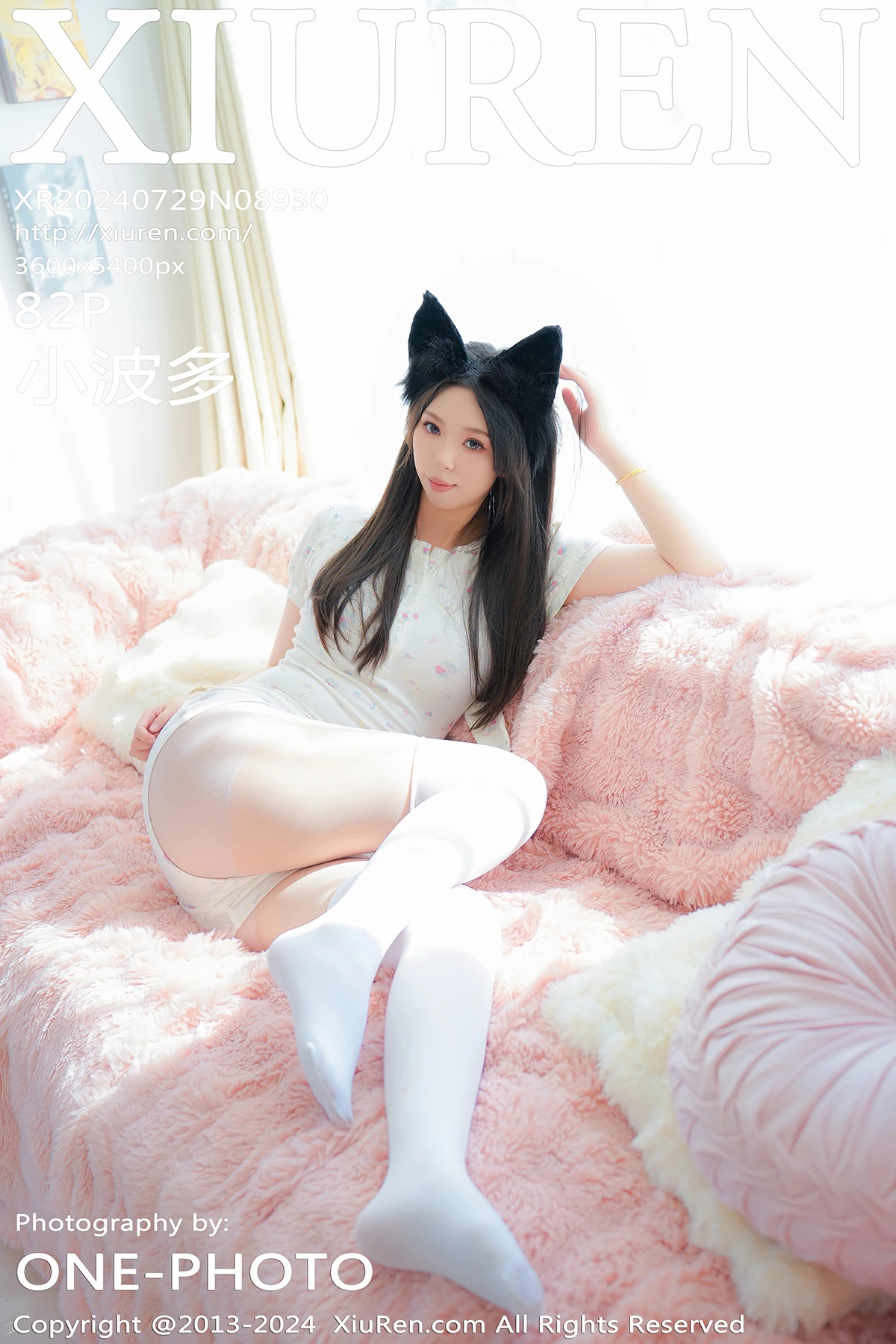 [秀人网] 2024.07.29 No.8930 小波多#[83P]-1