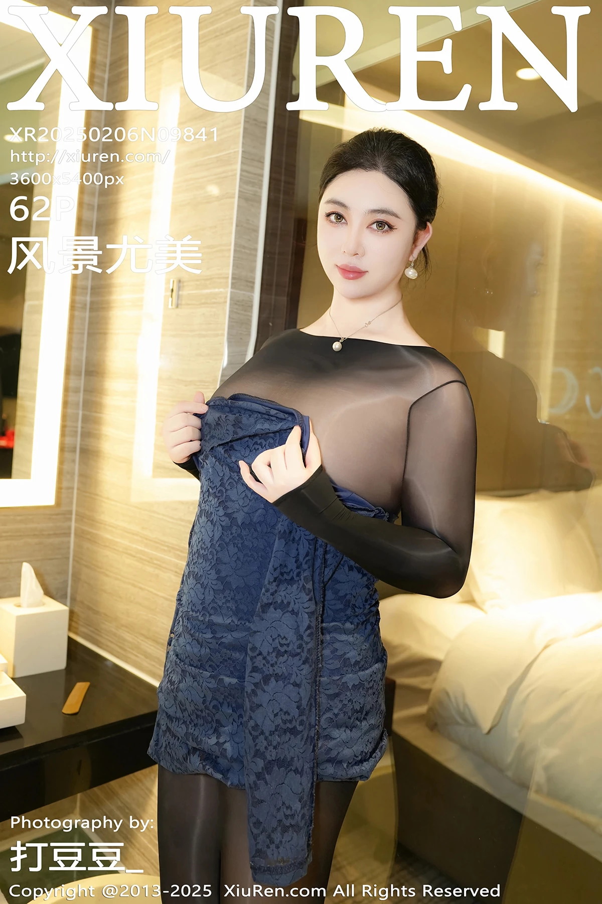 [秀人网] 2025.02.06 No.9841 风景尤美#[63P]-1