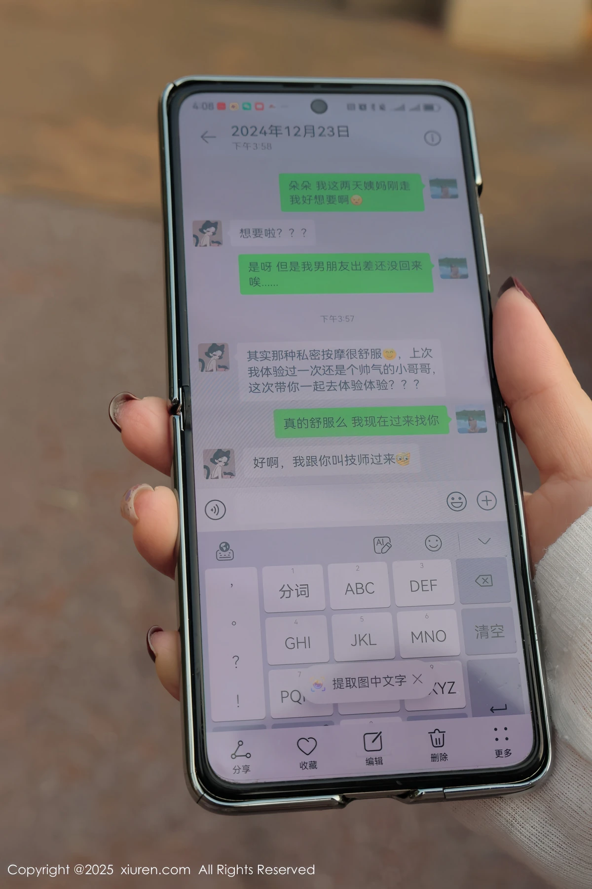[秀人网] 2025.02.21 No.9923 小薯条nienie#[51P]-2