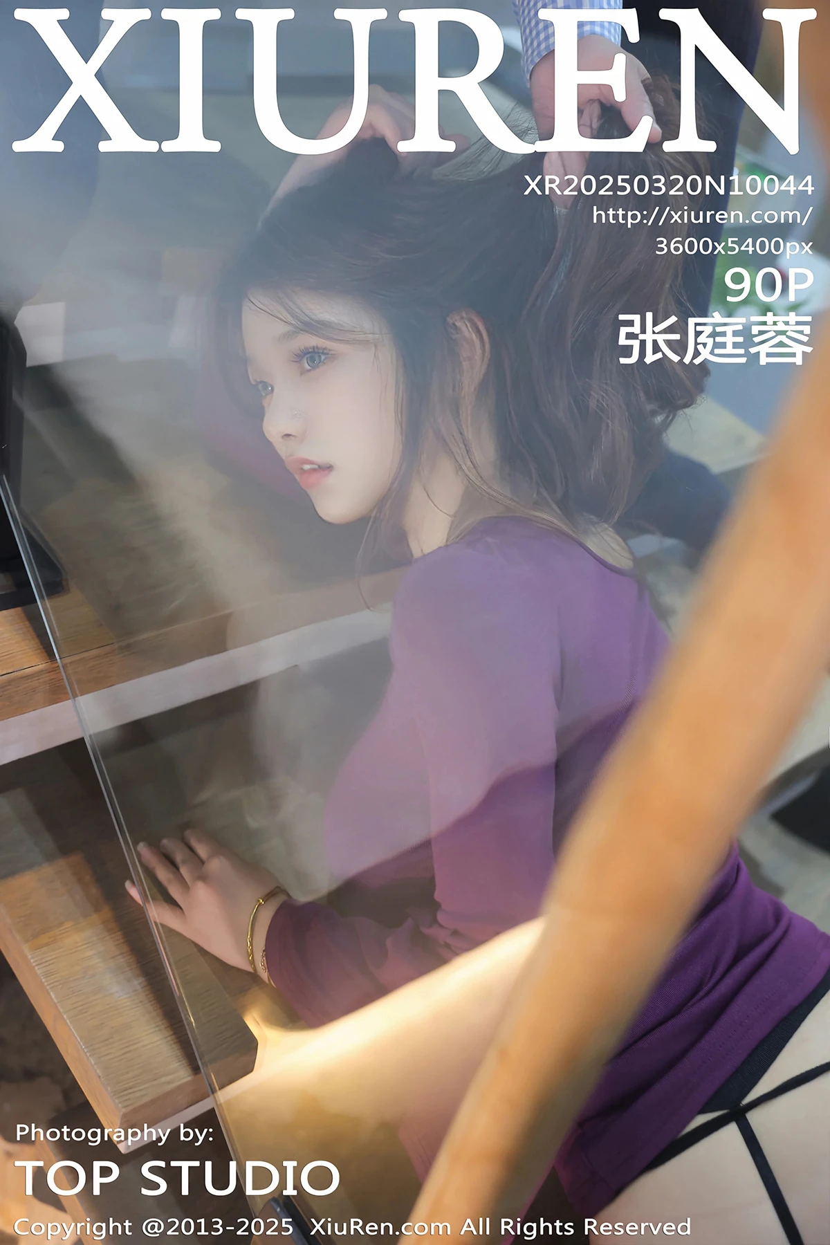 [秀人网] 2025.03.20 No.10044 张庭蓉#[91P]-1