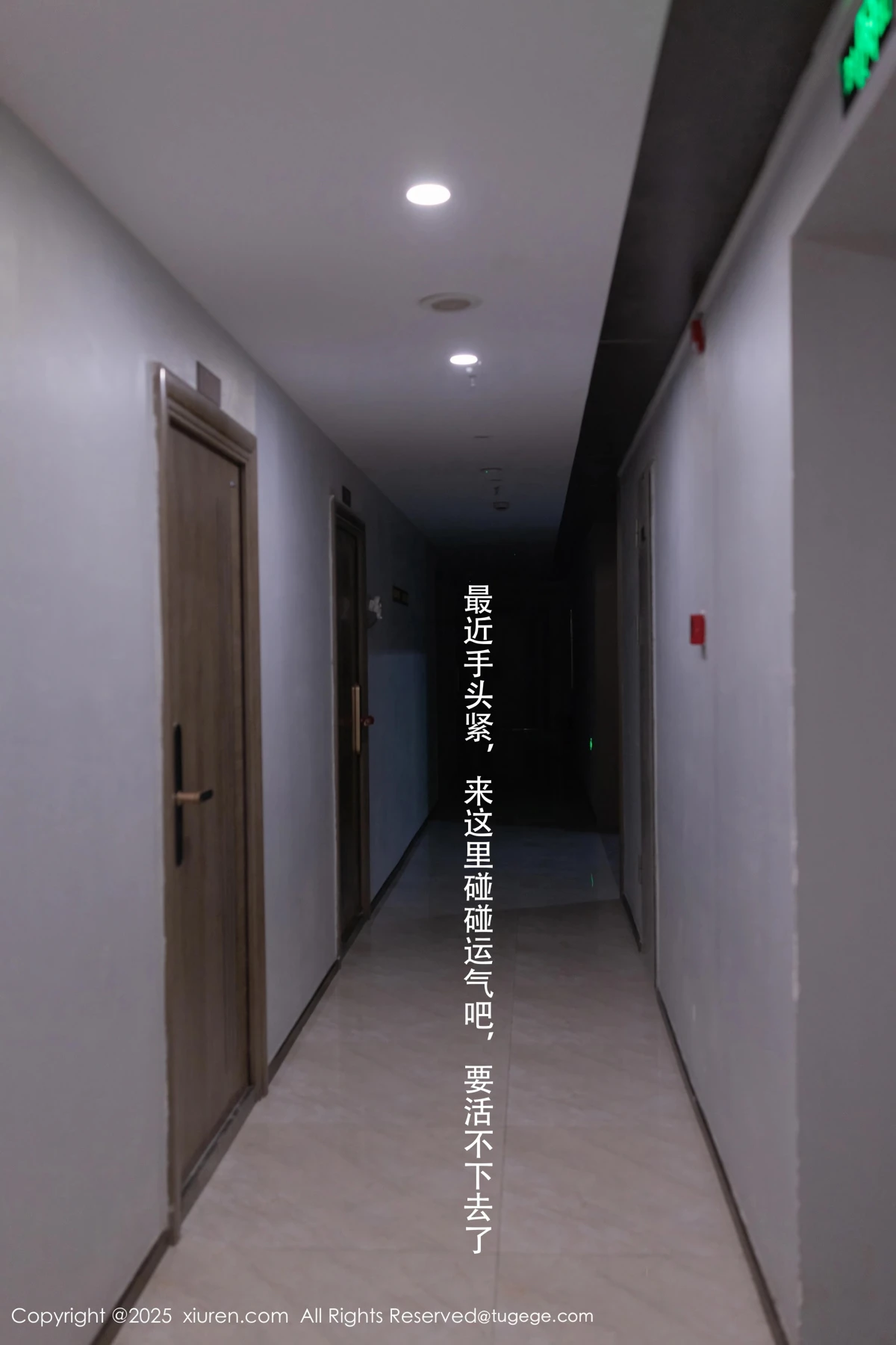 [秀人网] 2025.03.19 No.10042 杏子Yada#[83P]-2