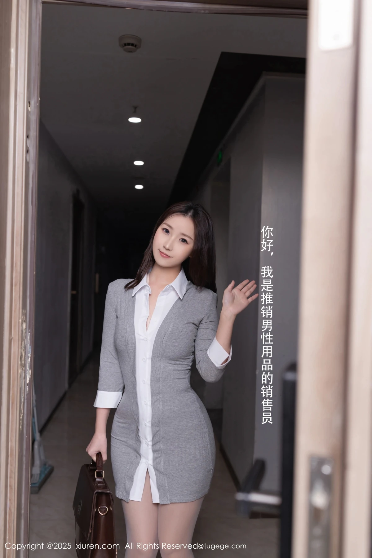 [秀人网] 2025.04.02 No.10105 杏子Yada#[71P]-4