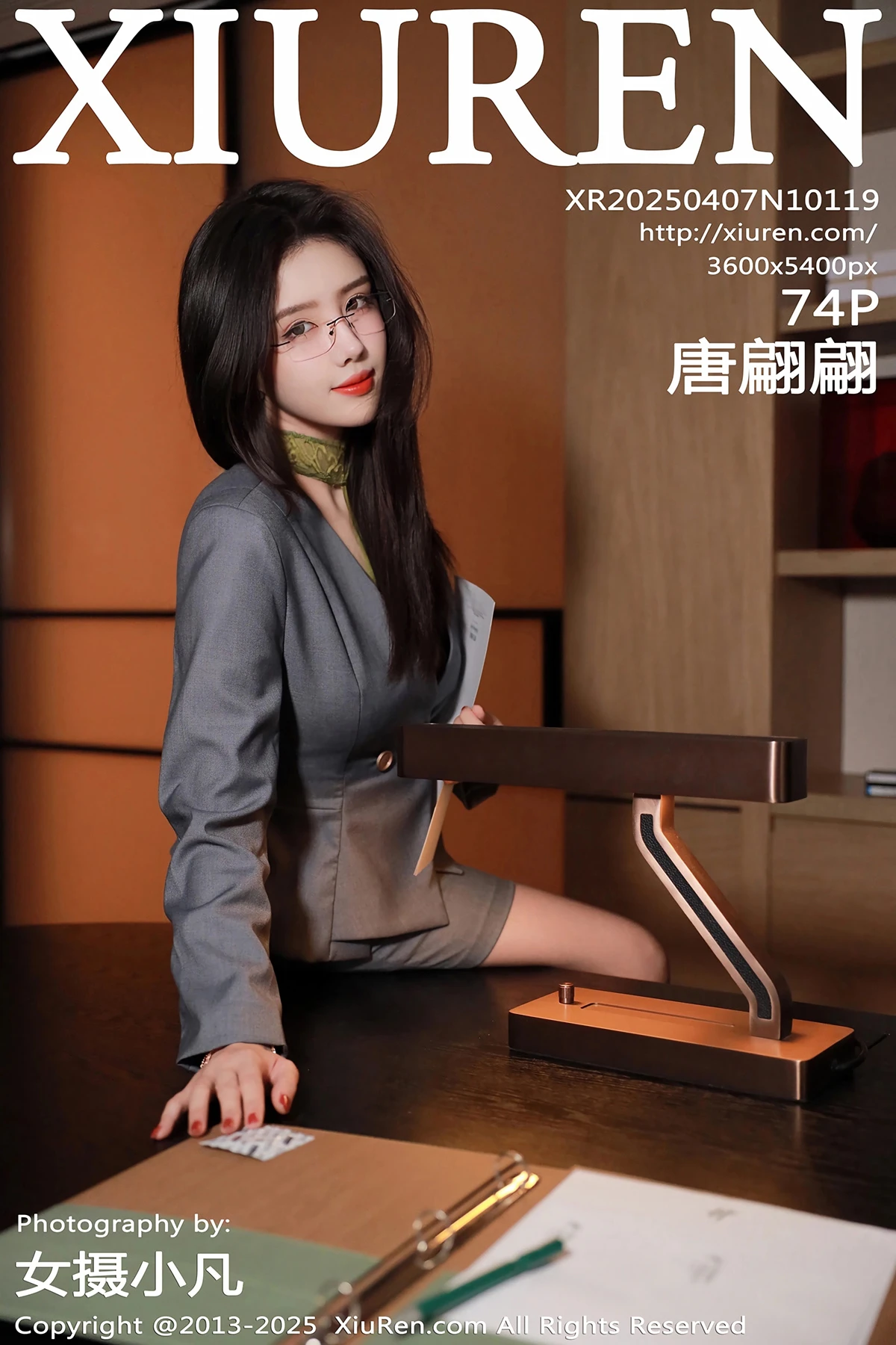 [秀人网] 2025.04.07 No.10119 唐翩翩#[75P]-1