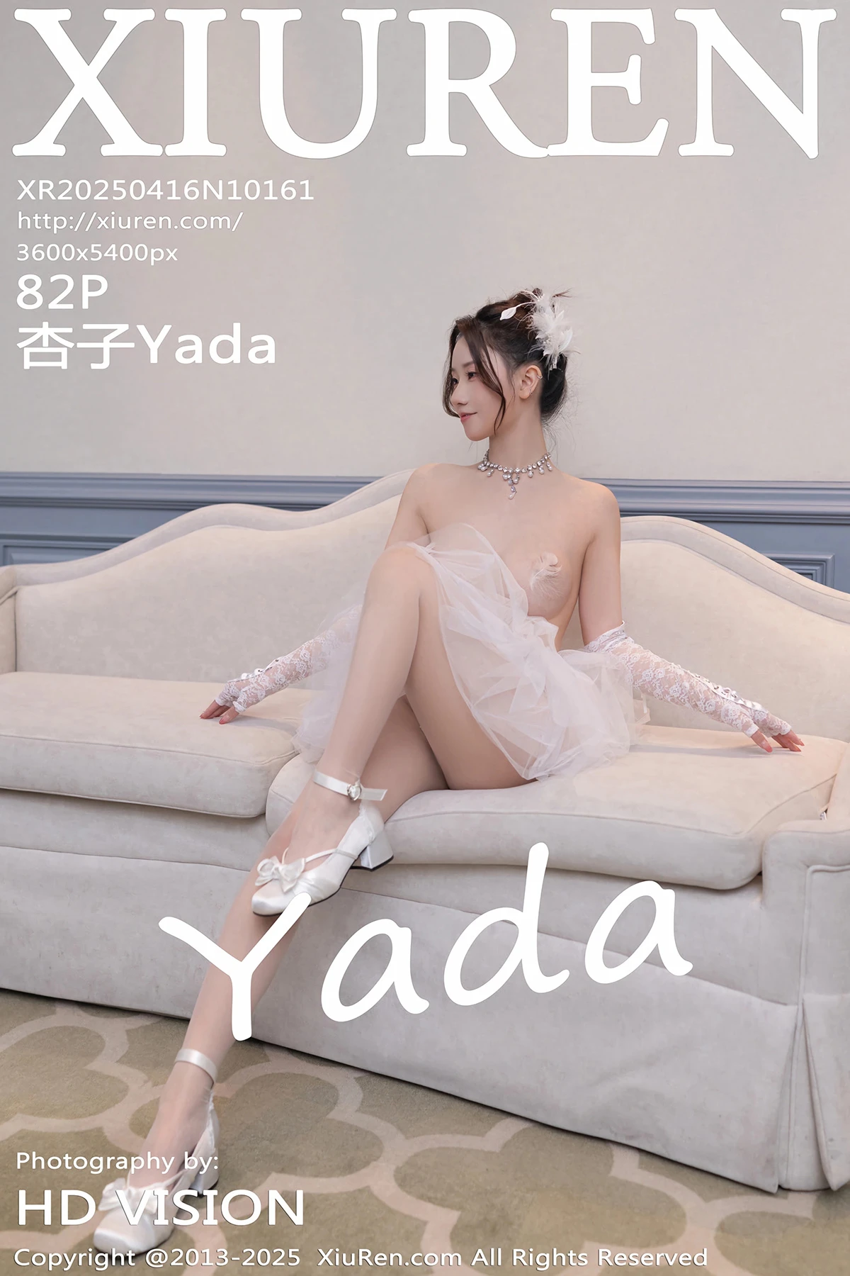 [秀人网] 2025.04.16 No.10161 杏子Yada#[83P]-1