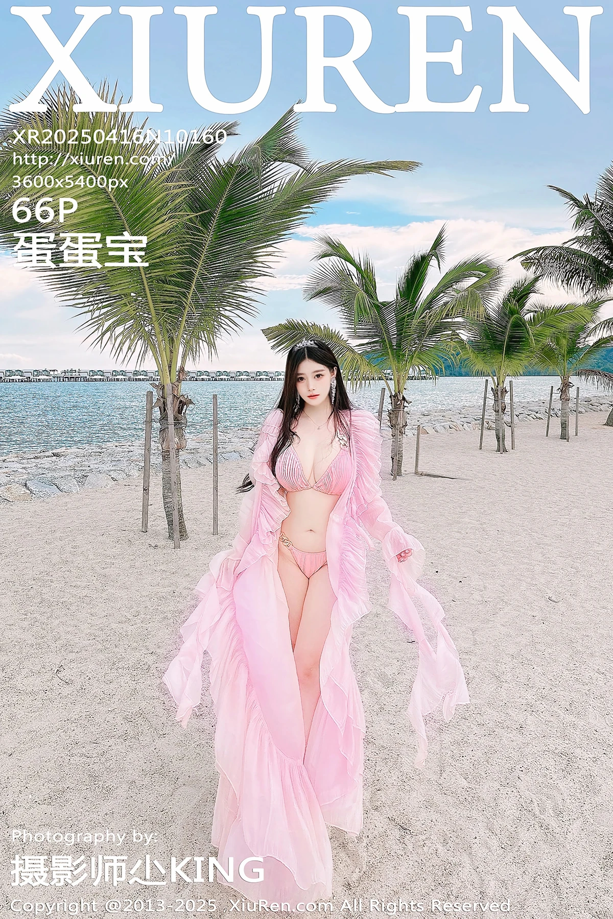 [秀人网] 2025.04.16 No.10160 蛋蛋宝#[67P]-1