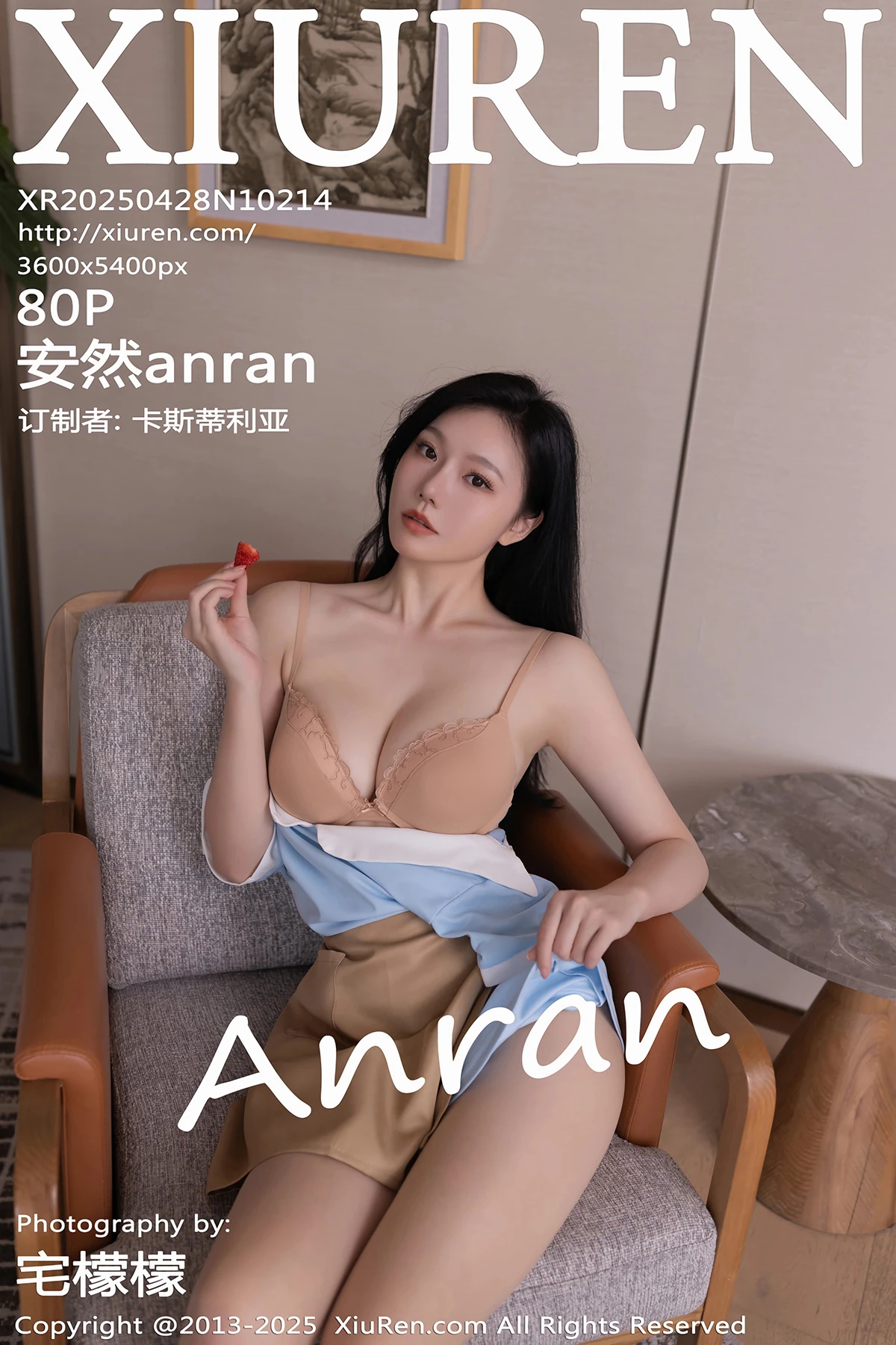 [秀人网] 2025.04.28 No.10214 安然anran#[81P]-1