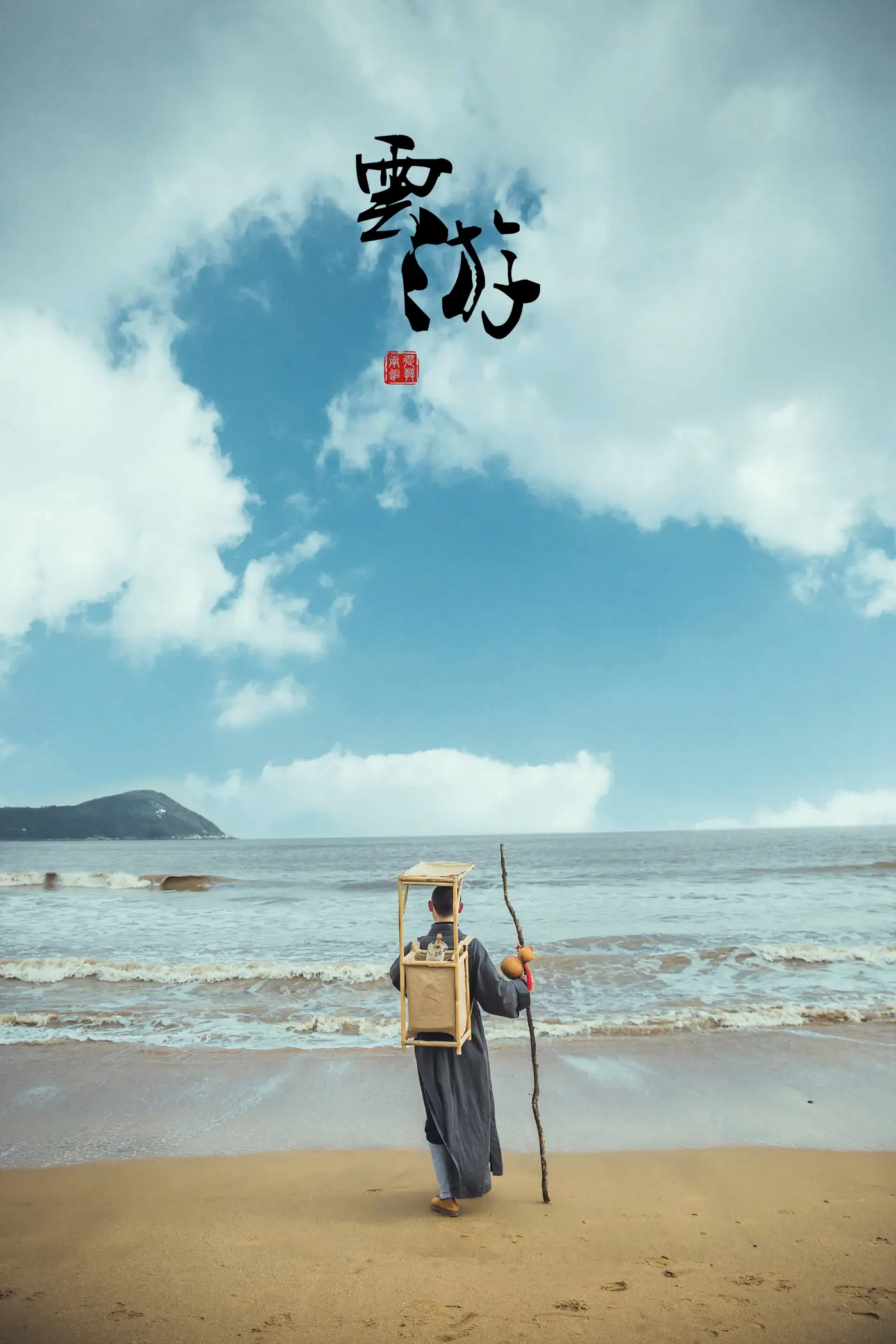 [艺图语] 2021.09.20 Vol.304 – 云游 延戛#[24P]-1