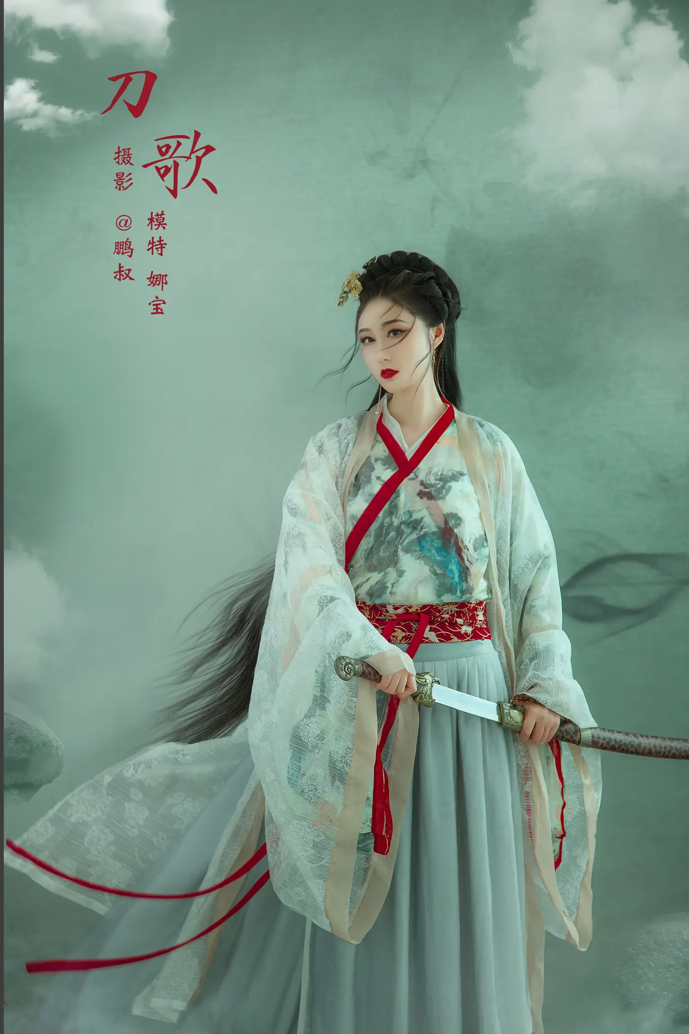 [艺图语] 2022.02.15 Vol.803 – 刀歌 娜宝#[22P]-1
