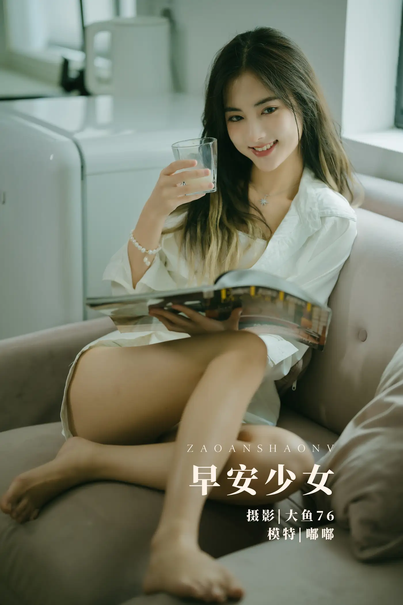 [艺图语] 2022.02.07 Vol.766 – 早安少女 嘟嘟#[51P]-1