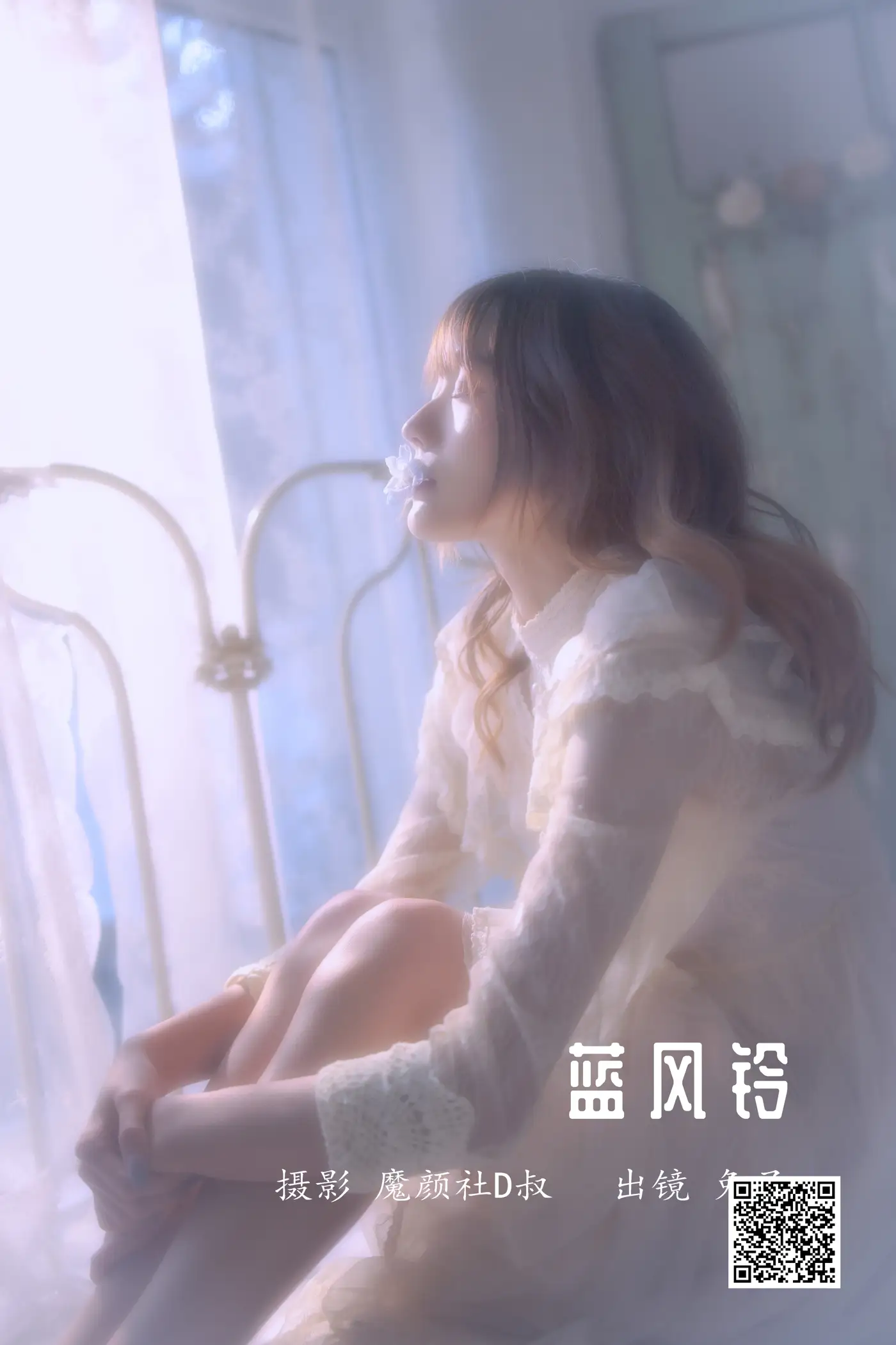 [艺图语] 2022.05.21 Vol.0947 – 蓝风铃 兔子Zzz不吃胡萝卜#[28P]-1