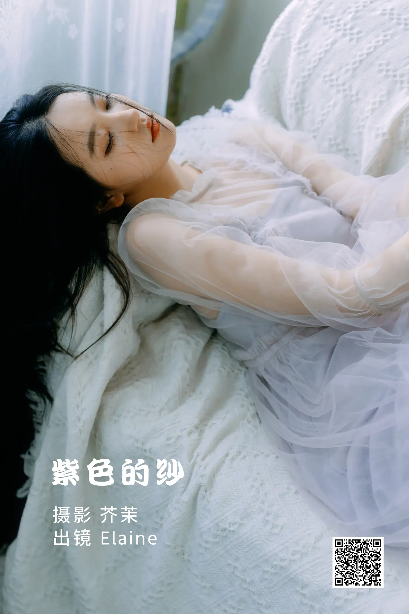 [艺图语] 2022.06.22 Vol.1261 – 紫色的纱 幽灵胡子#[22P]-1