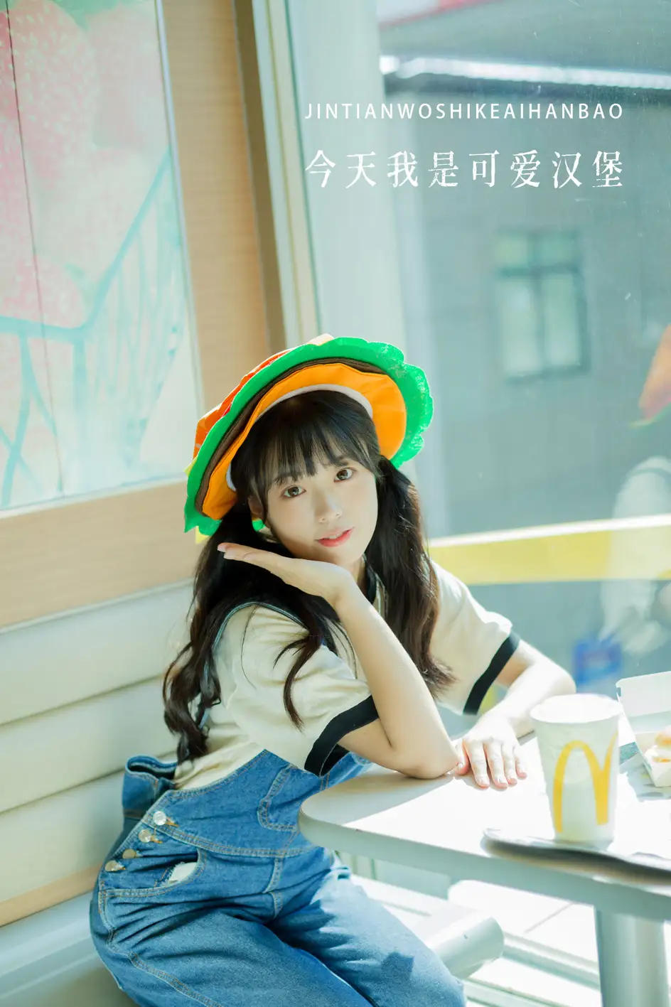 [艺图语] 2022.08.31 Vol.1835 – 今天我是可爱汉堡 可爱泡泡呀#[36P]-1