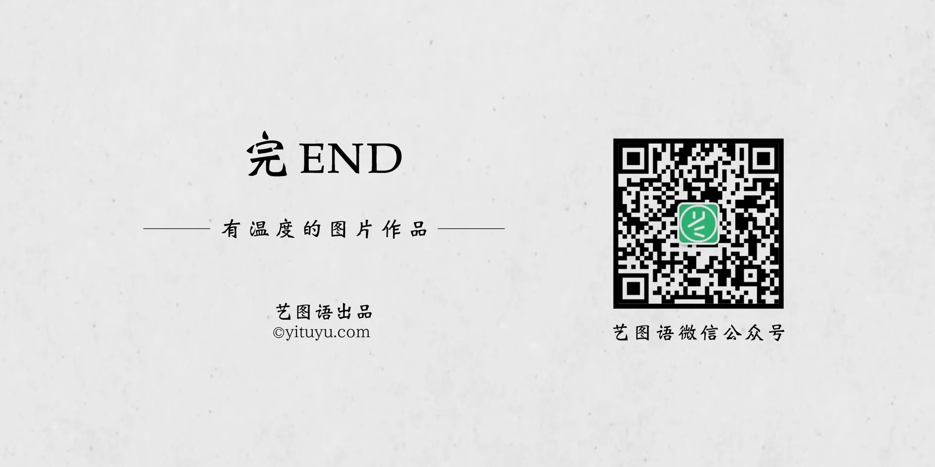 [艺图语] 2021.08.25 Vol.172 – 春来弱柳新 煜月#[31P]-1