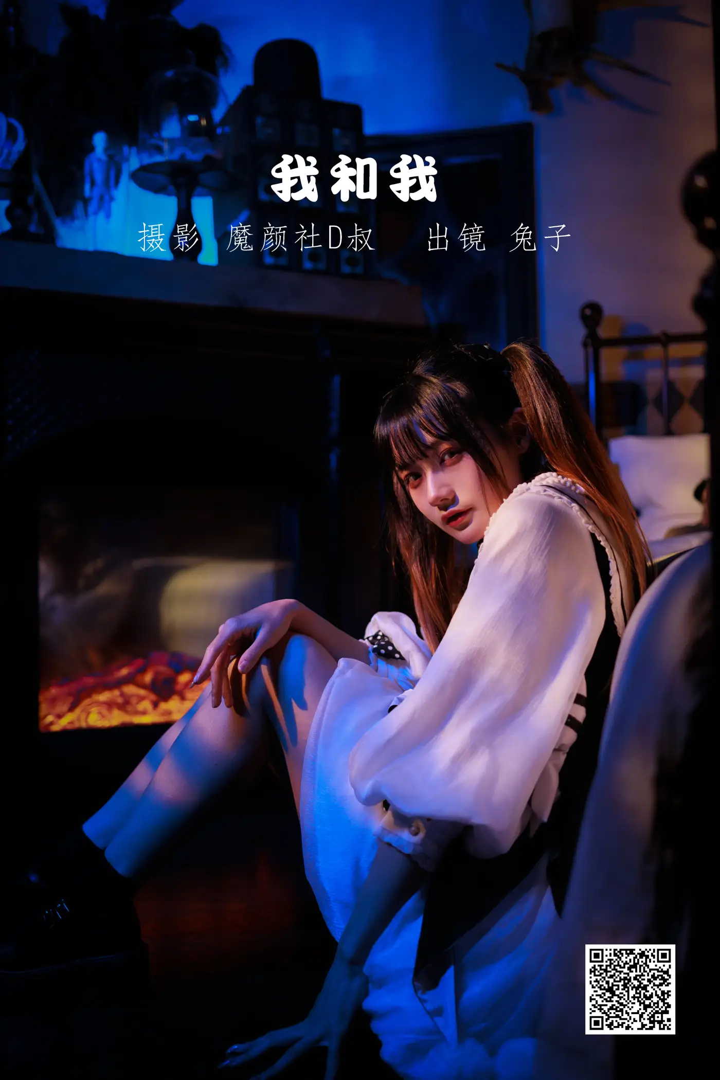 [艺图语] 2022.06.17 Vol.1211 – 我和我 兔子Zzz不吃胡萝卜#[30P]-1