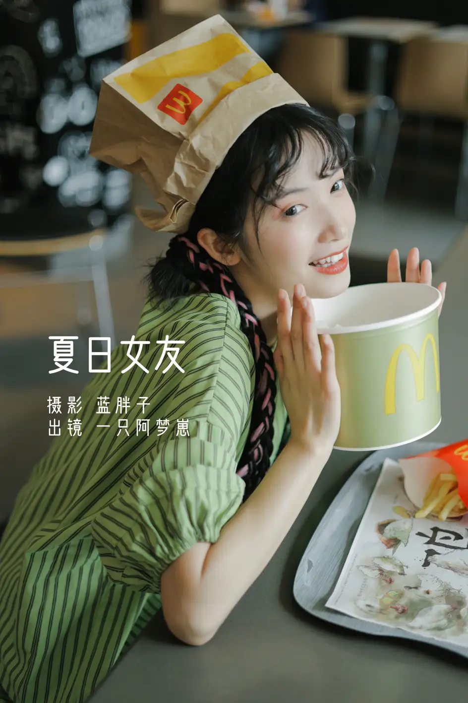 [艺图语] 2022.08.02 Vol.1605 – 夏日女友 一只阿梦崽#[42P]-1