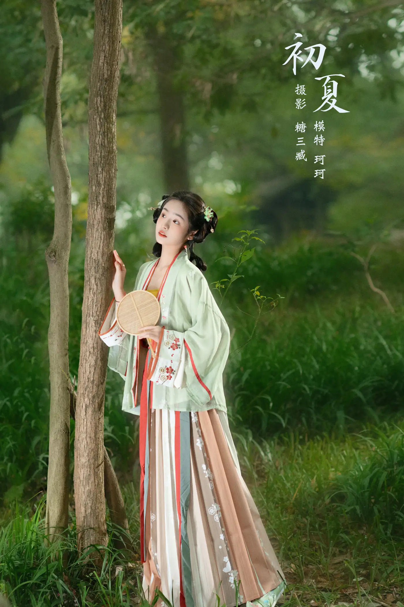 [艺图语] 2022.02.15 Vol.802 – 初夏 珂珂#[22P]-1