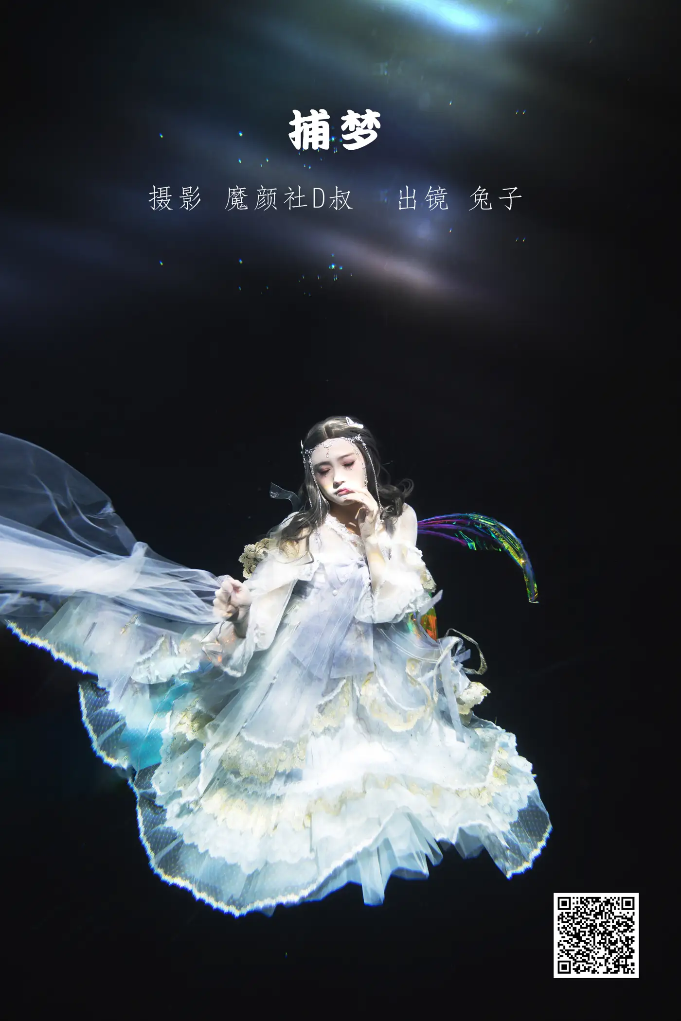 [艺图语] 2022.05.31 Vol.1036 – 捕梦 兔子Zzz不吃胡萝卜#[31P]-1