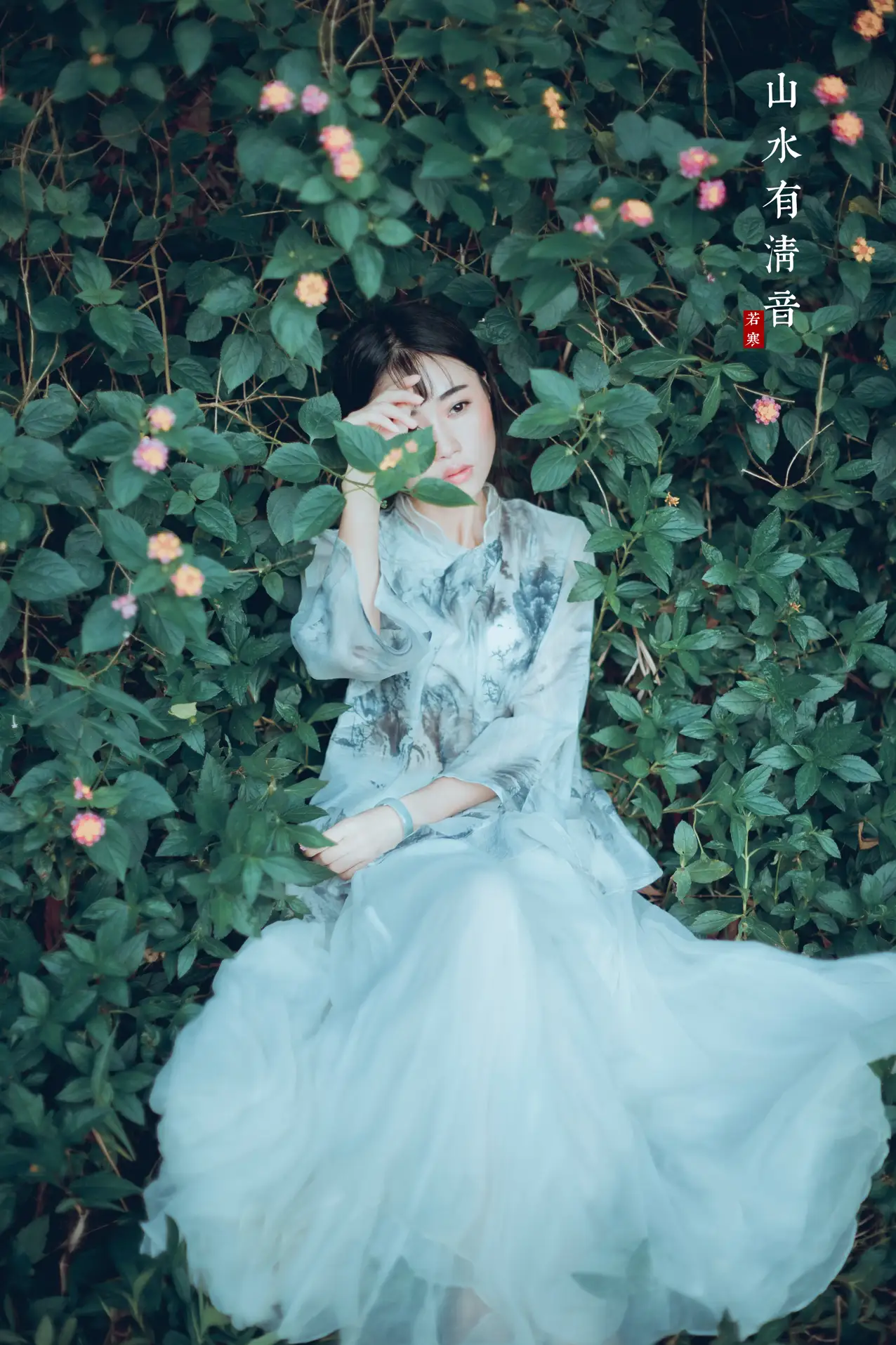 [艺图语] 2021.08.24 Vol.169 – 山水有清音 李丝银#[32P]-10