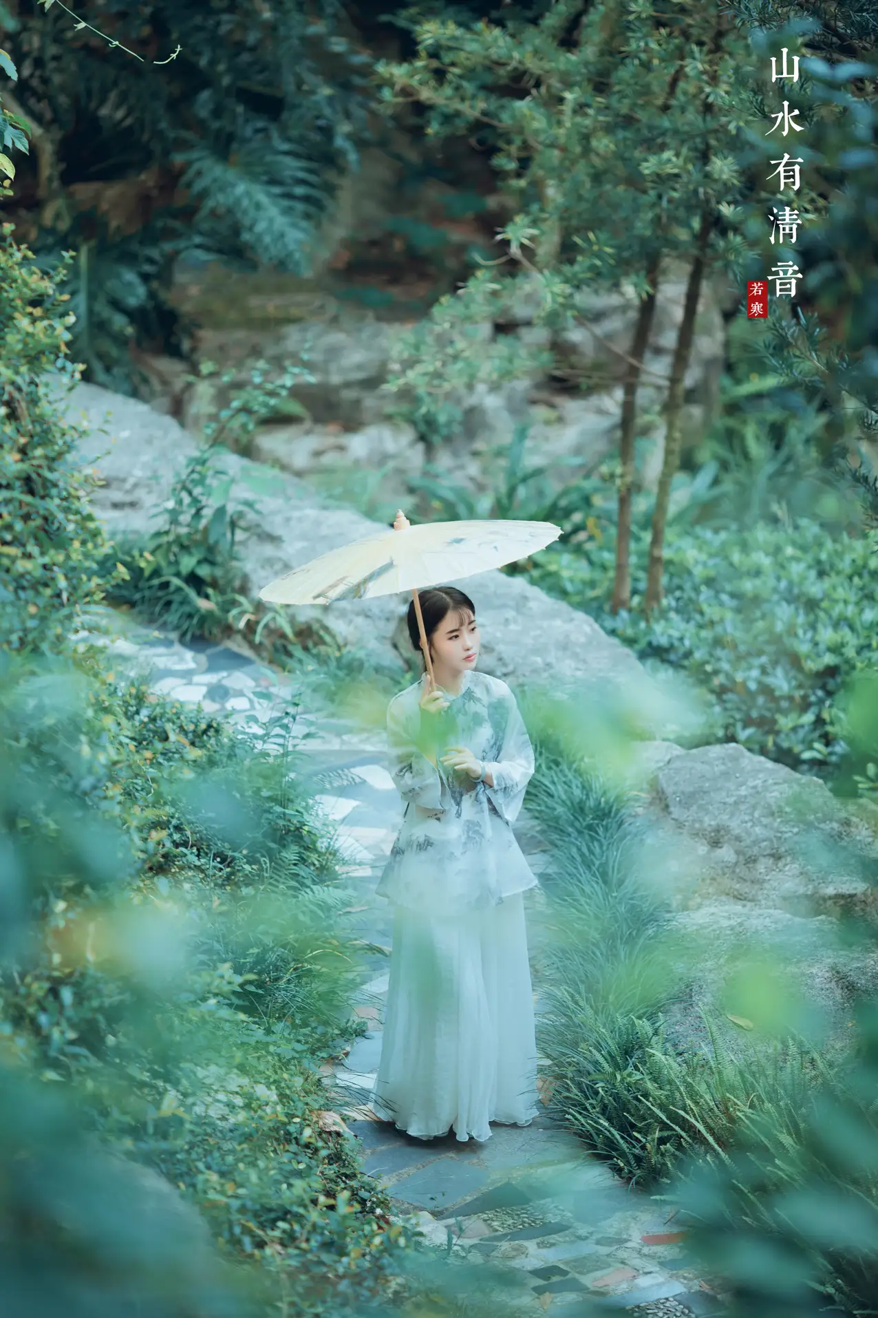 [艺图语] 2021.08.24 Vol.169 – 山水有清音 李丝银#[32P]-4