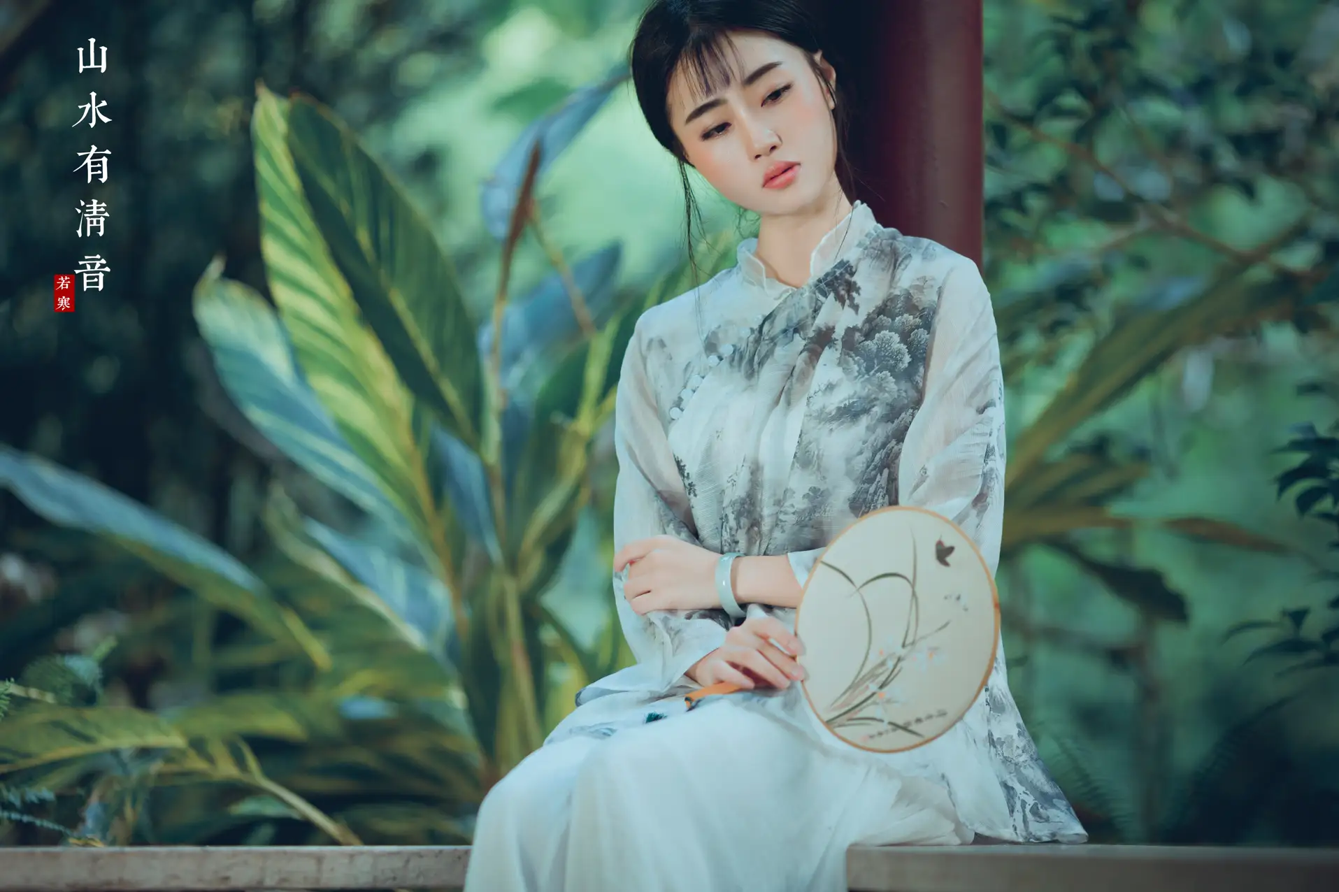 [艺图语] 2021.08.24 Vol.169 – 山水有清音 李丝银#[32P]-7
