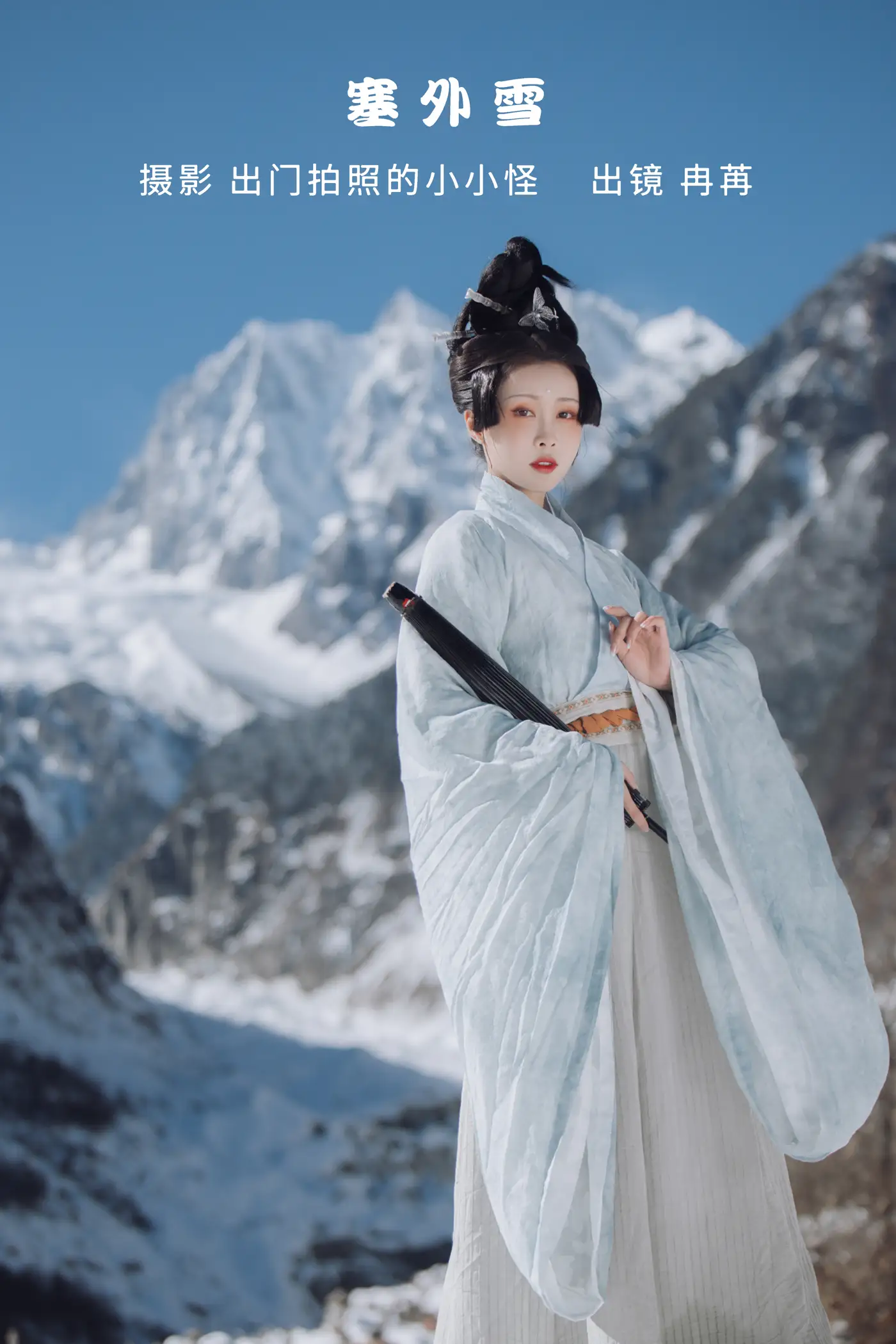 [艺图语] 2022.09.18 Vol.1979 – 风回雪 姌Rr#[21P]-1