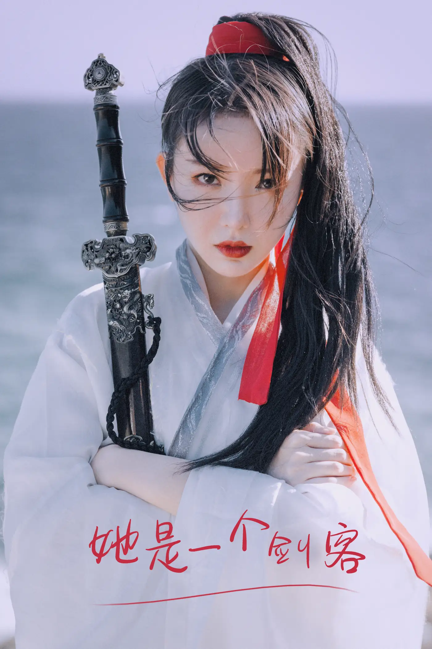 [艺图语] 2021.09.11 Vol.285 – 她是一个剑客 许忆#[26P]-1