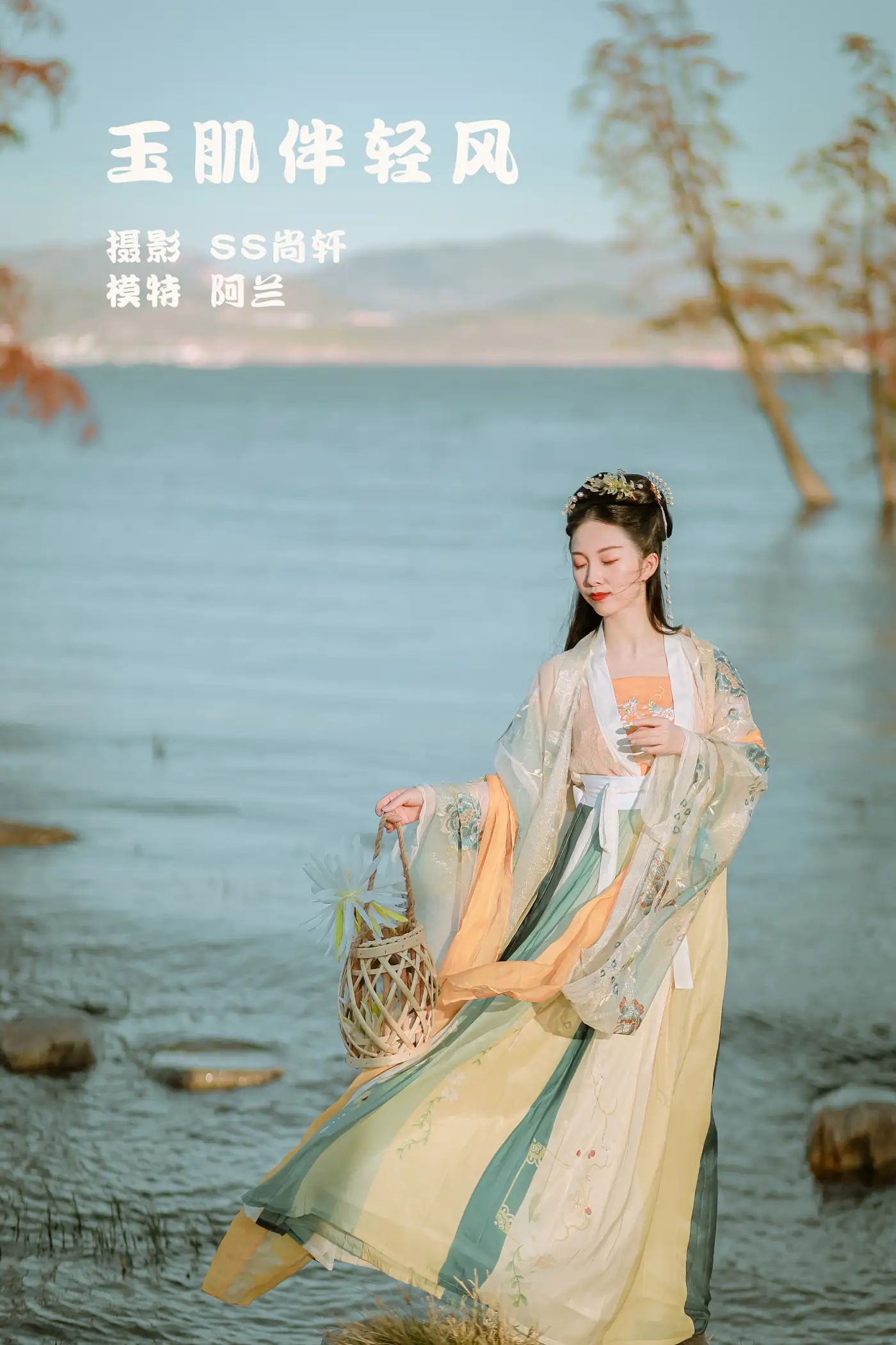 [艺图语] 2022.02.05 Vol.754 – 玉肌伴轻风 阿兰#[24P]-1
