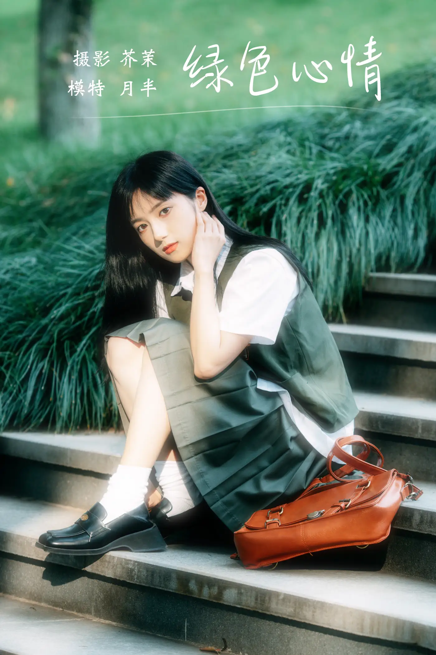 [艺图语] 2021.11.26 Vol.475 – 绿色心情 月半了吧#[25P]-1