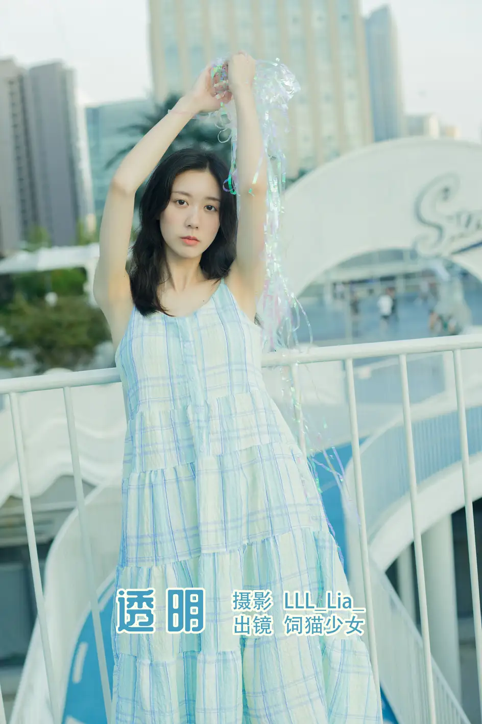 [艺图语] 2022.08.17 Vol.1727 – 透明 饲猫少女 饲猫少女-#[36P]-1