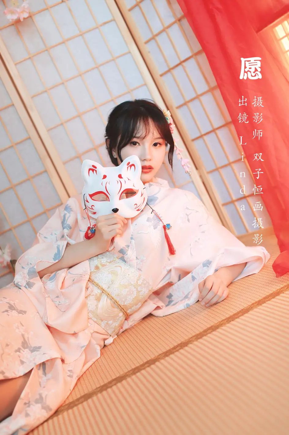 [艺图语] 2022.07.18 Vol.1517 – 愿 Linda#[24P]-1