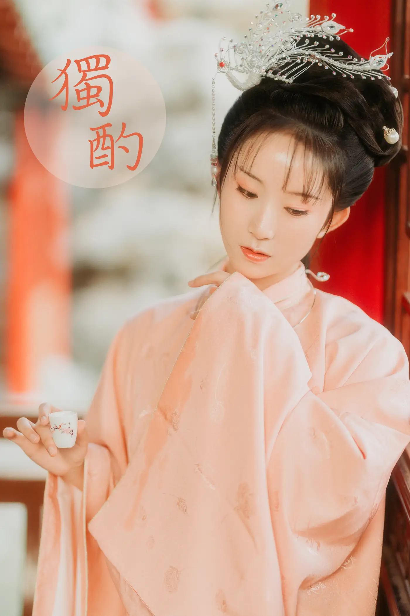 [艺图语] 2021.08.31 Vol.198 – 独酌 七屿#[32P]-1