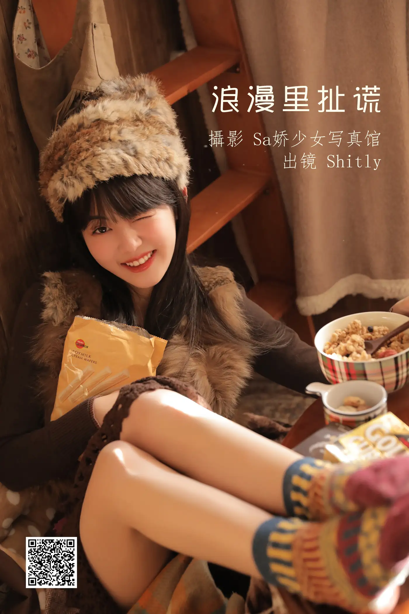 [艺图语] 2022.06.28 Vol.1312 – 浪漫里扯谎 周子歆#[28P]-1