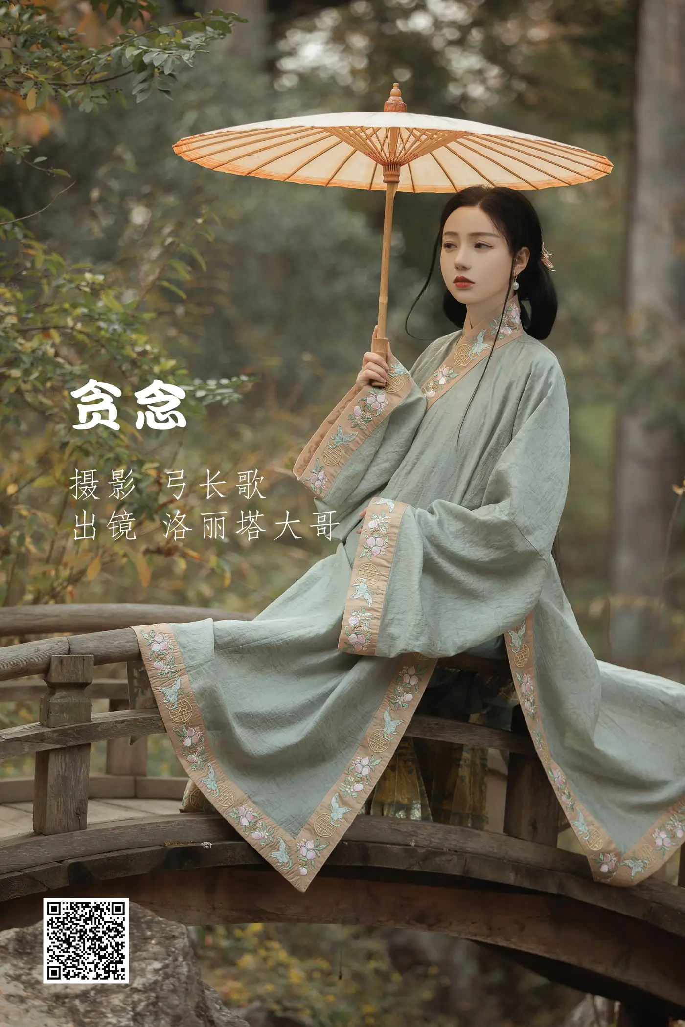 [艺图语] 2022.06.14 Vol.1180 – 贪念 洛丽塔大哥#[22P]-1