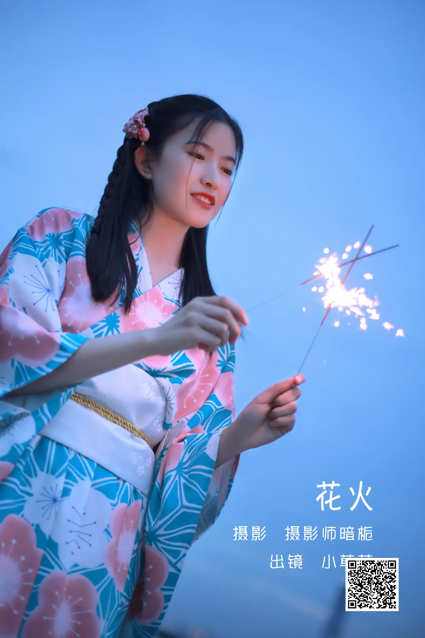 [艺图语] 2022.06.06 Vol.1095 – 花火 小草草呀#[22P]-1
