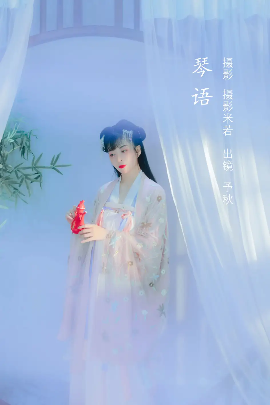 [艺图语] 2022.08.14 Vol.1702 – 琴语 秘制大何酱#[22P]-1