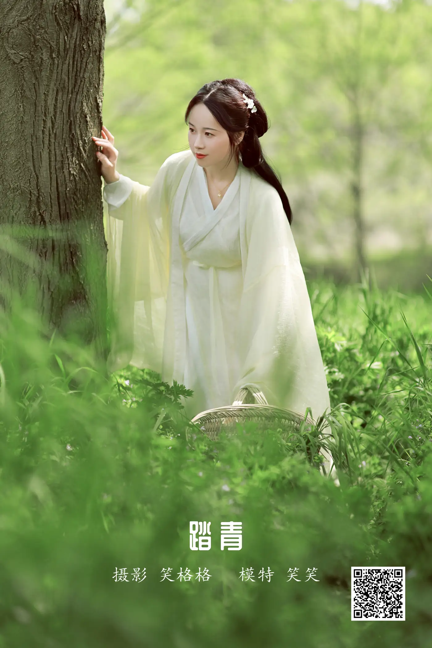 [艺图语] 2022.05.11 Vol.853 – 踏青 笑笑#[25P]-1